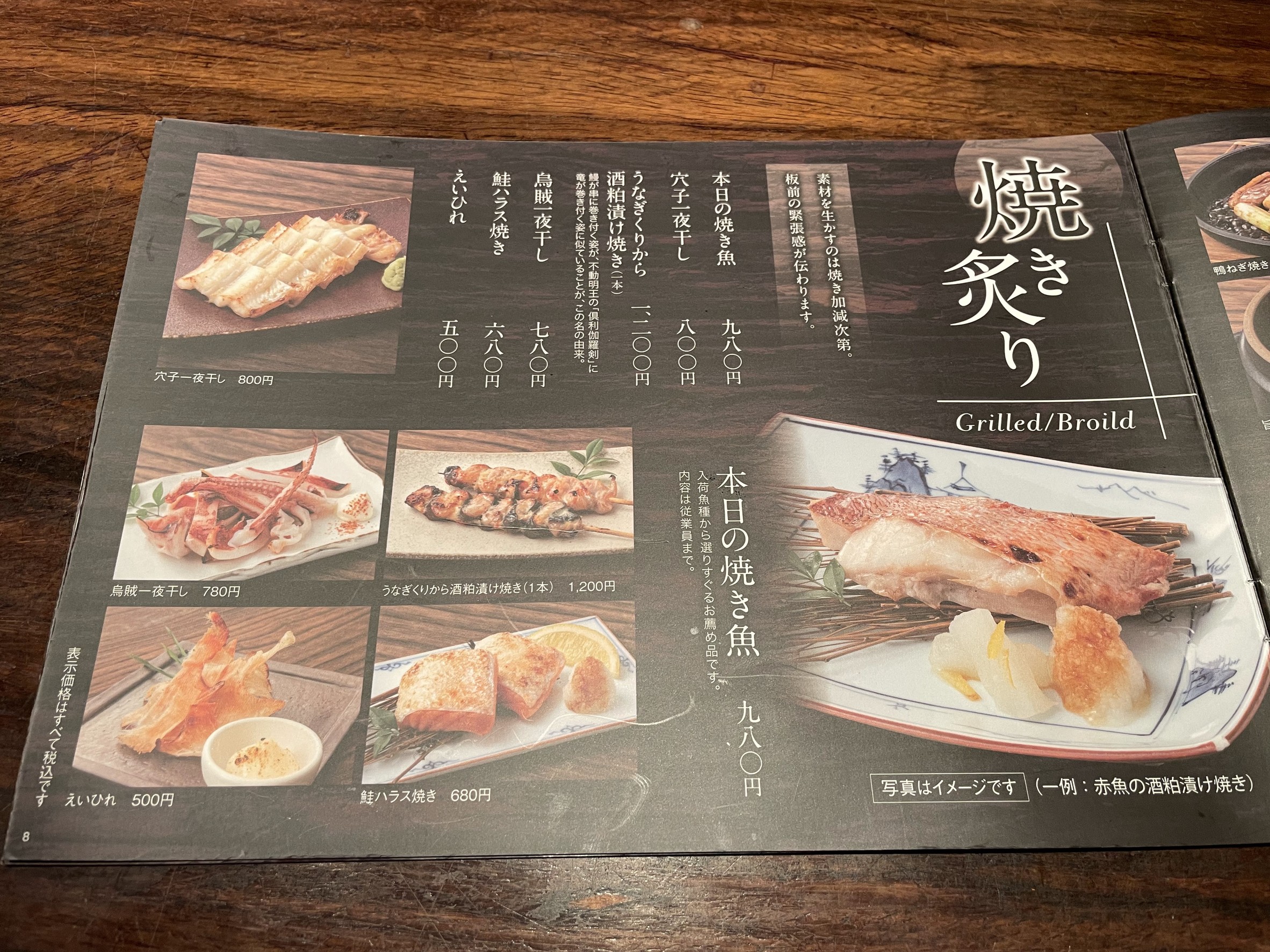 Menu image 5
