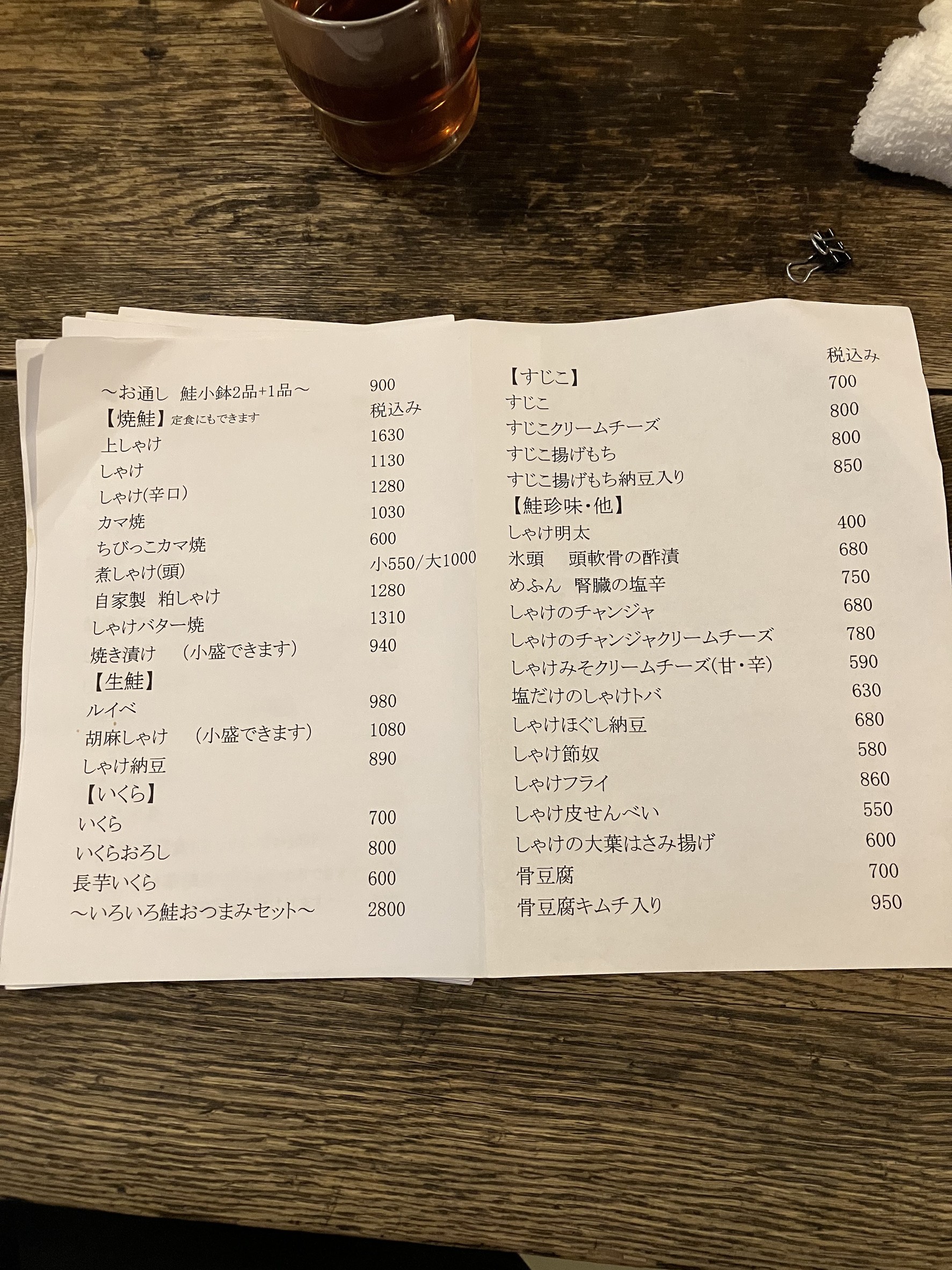 Menu image 2
