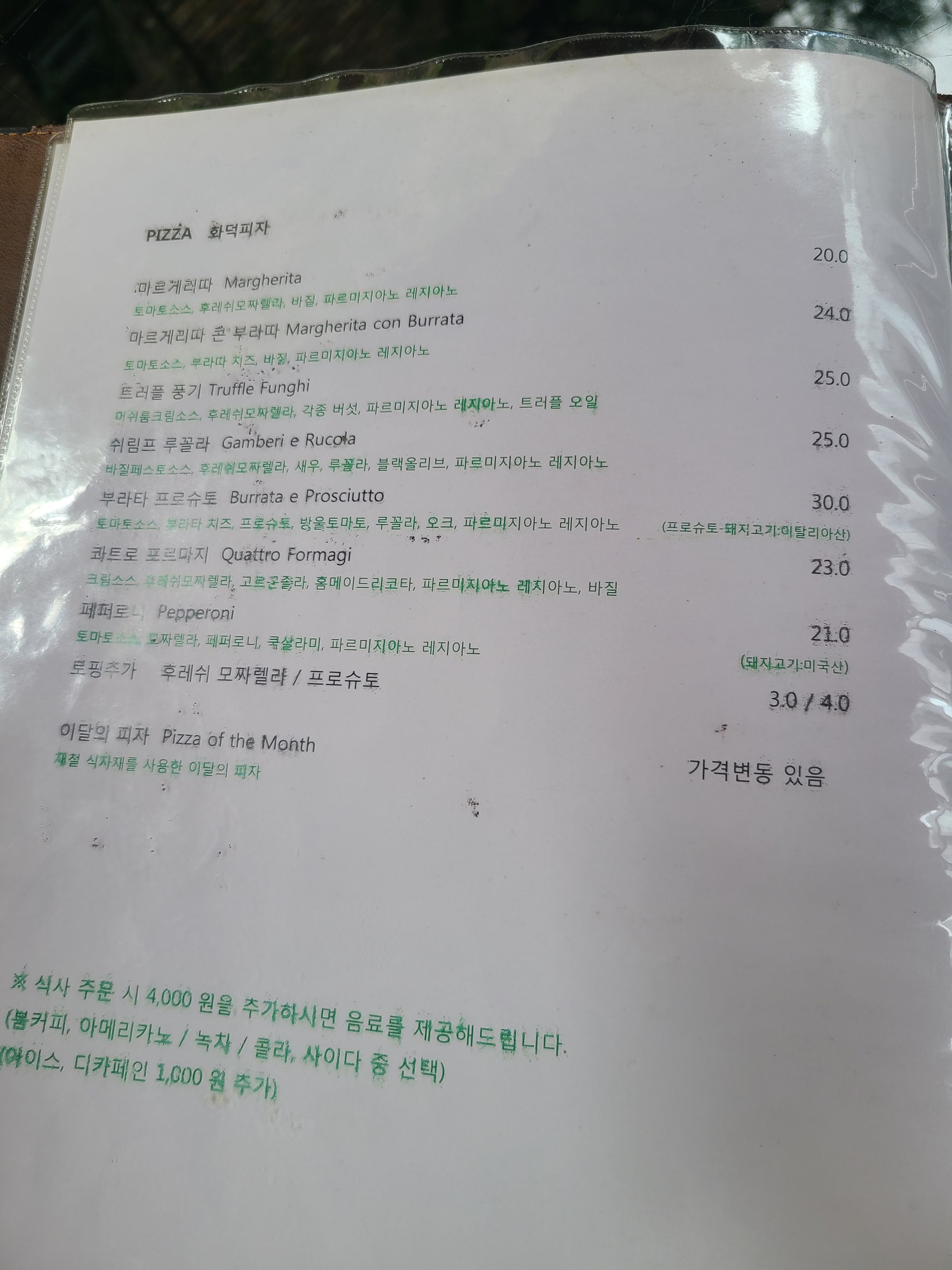Menu image 3