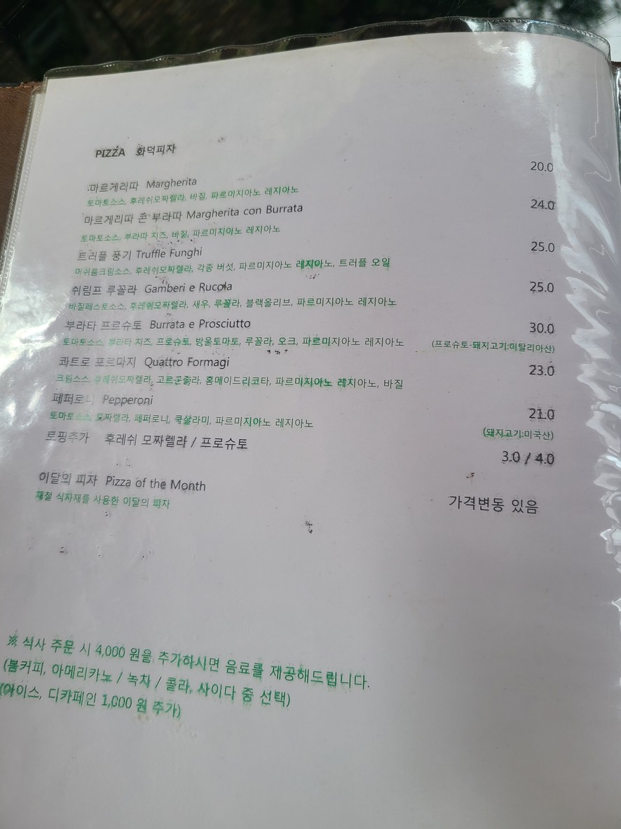 Gallery Cafe Bom menu 3