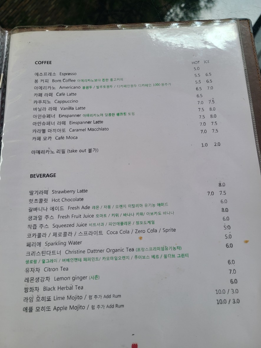 Gallery Cafe Bom menu 5