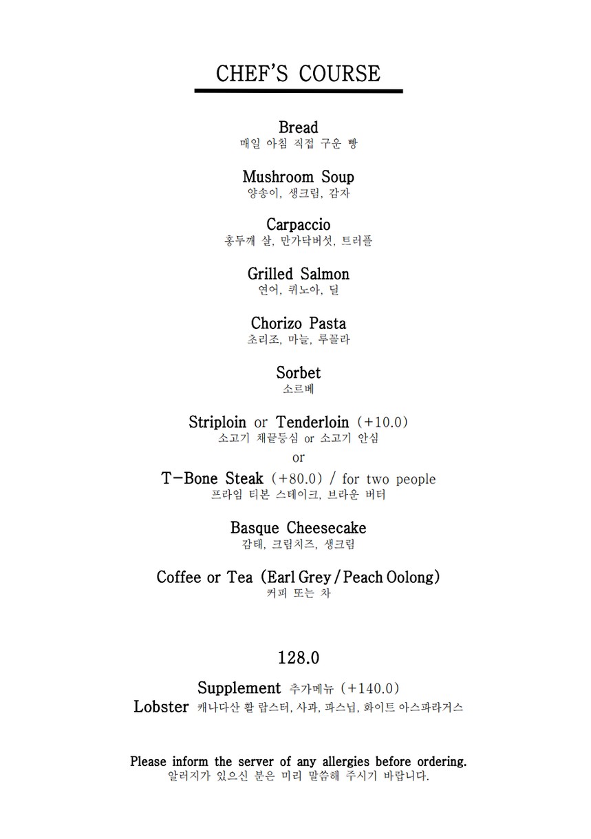 مطعم I.O.U menu 1