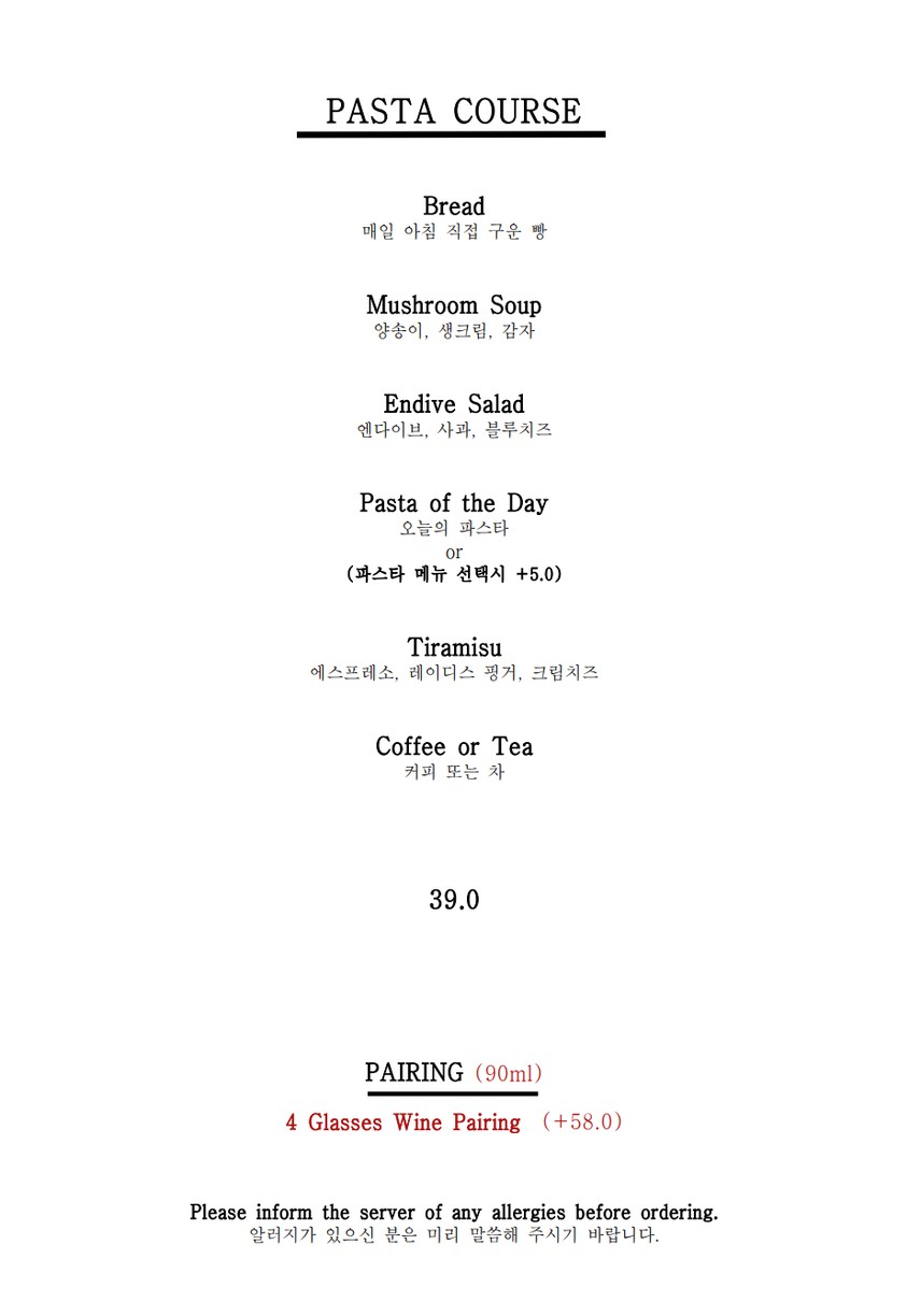 مطعم I.O.U menu 3