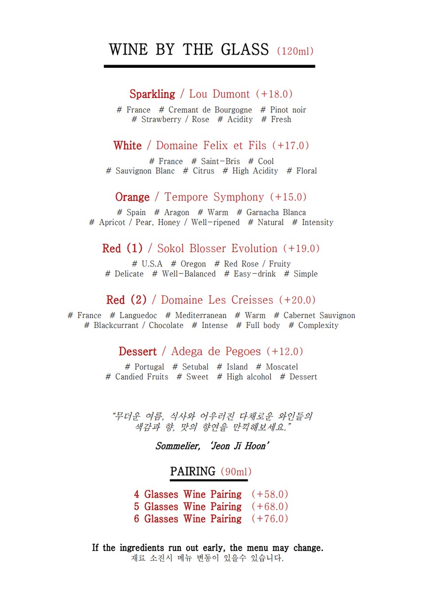 مطعم I.O.U menu 5