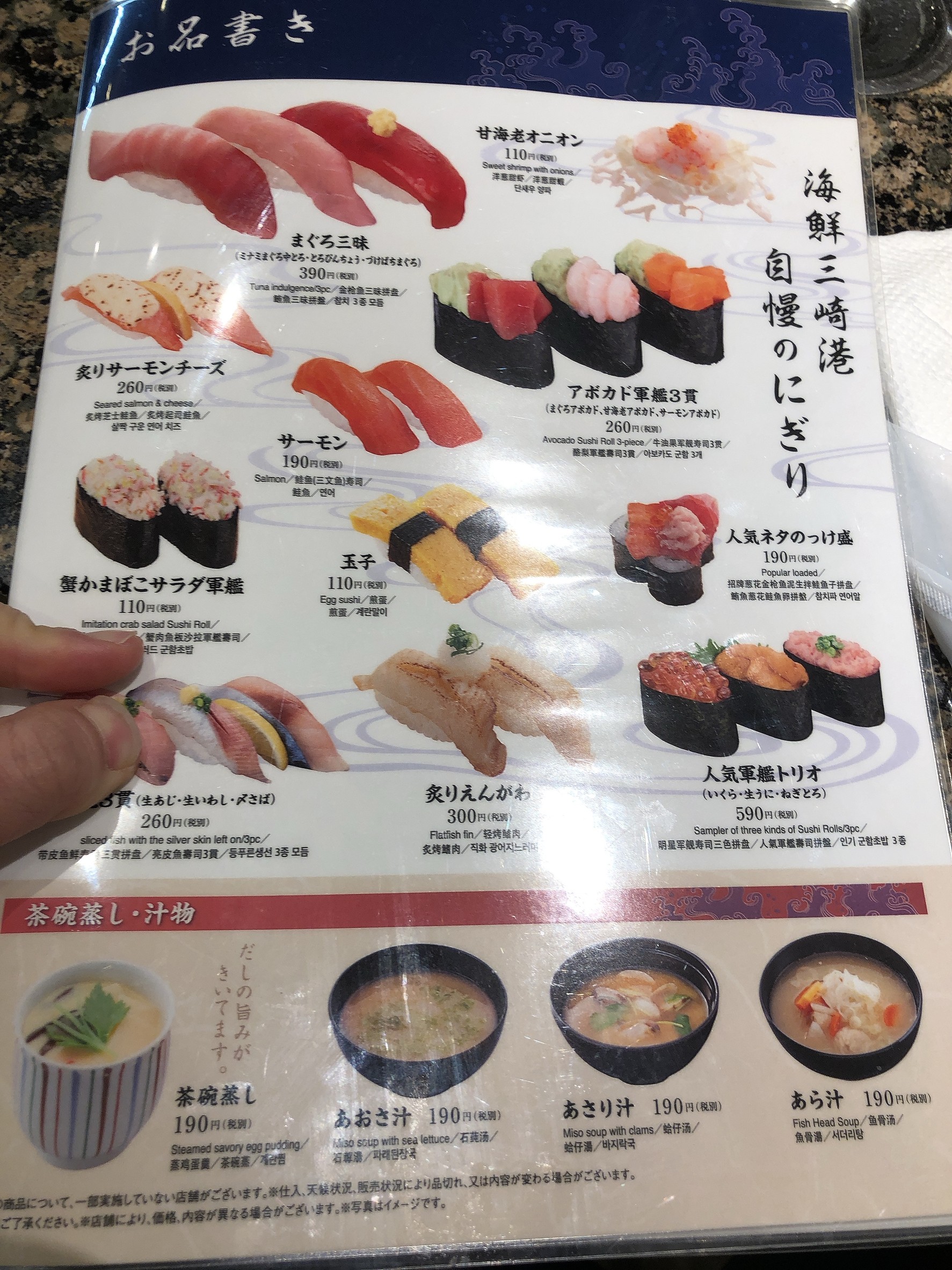 Menu image 1