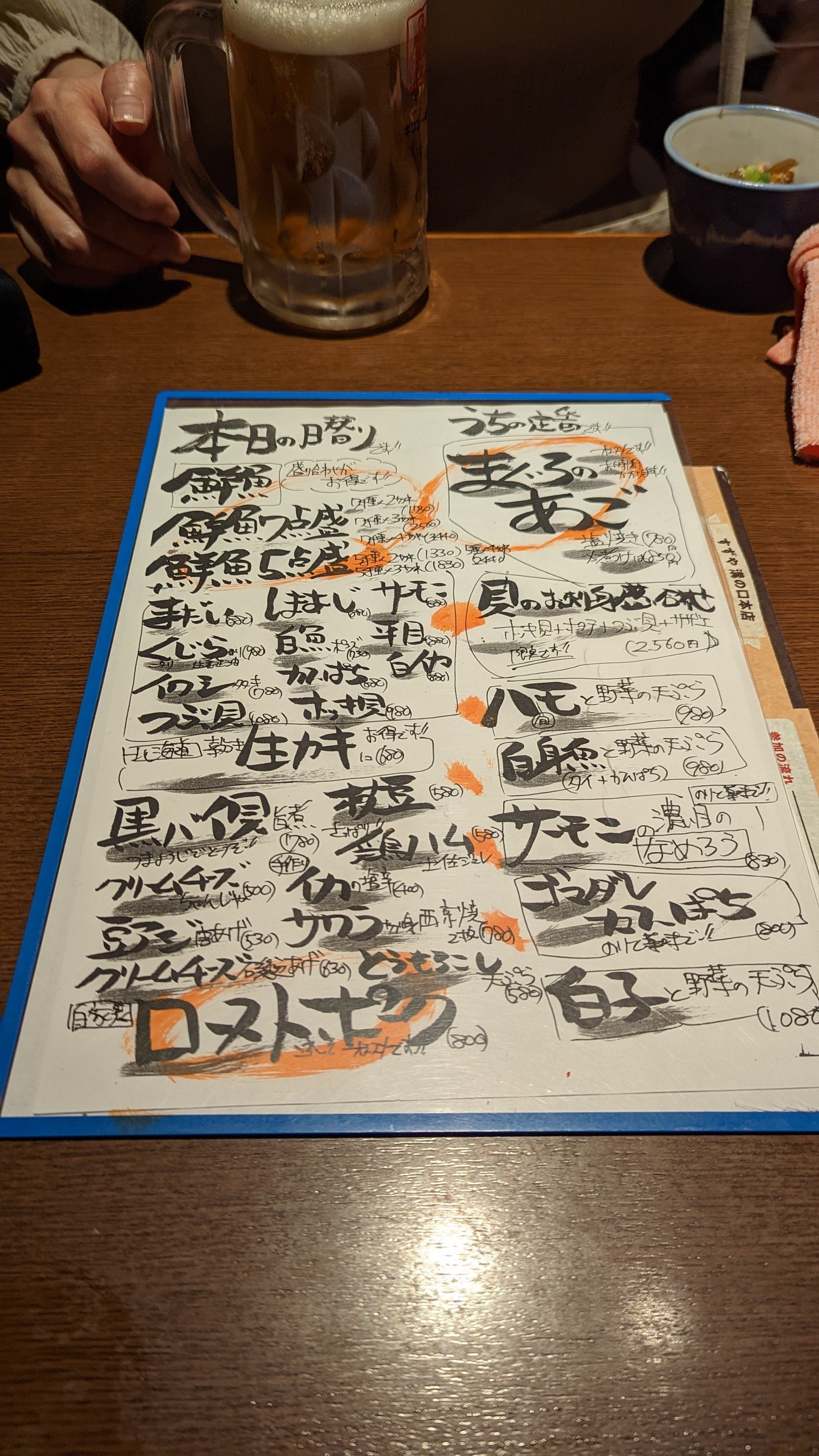Menu image 4