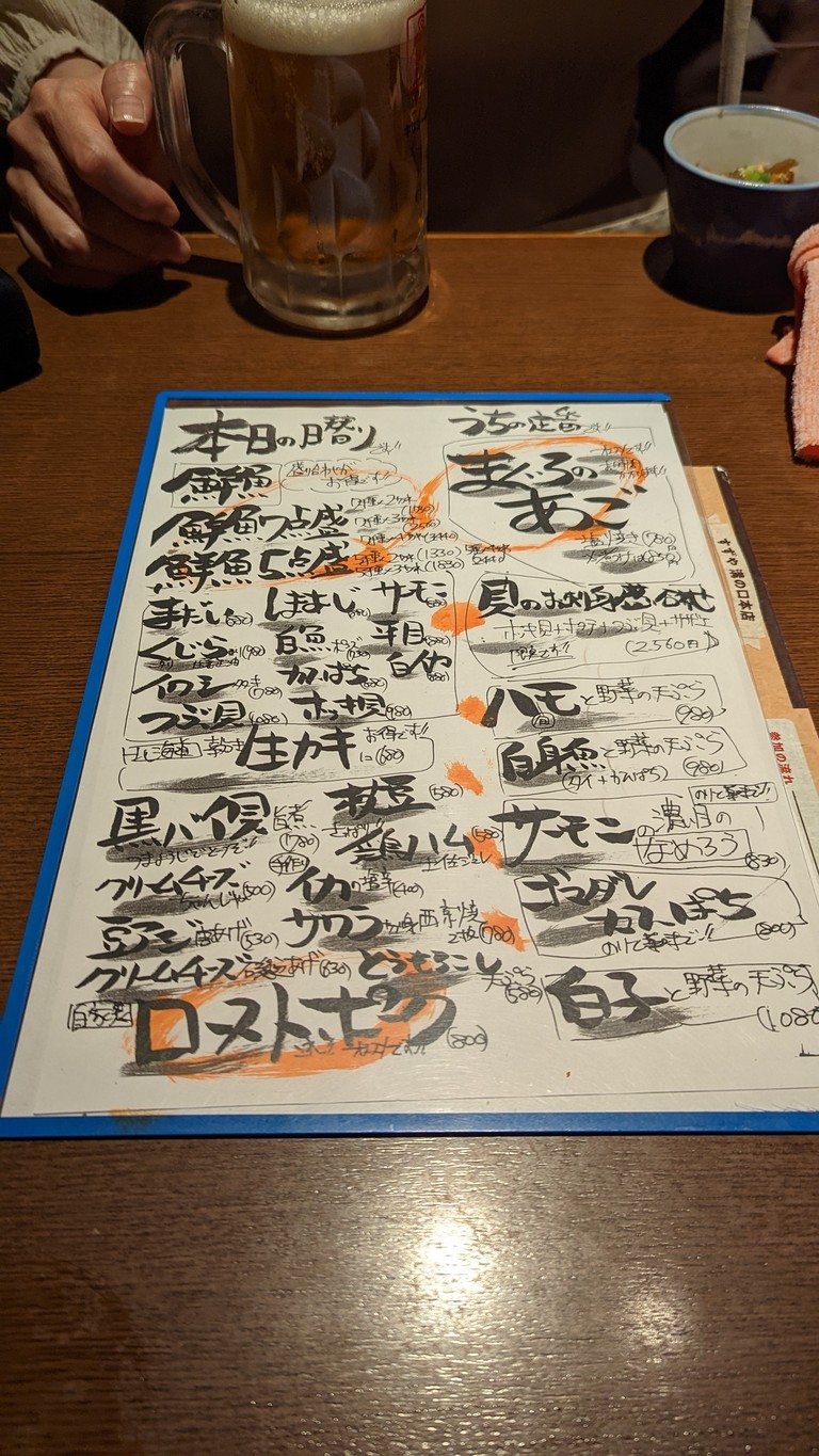 Suzuya menu 4