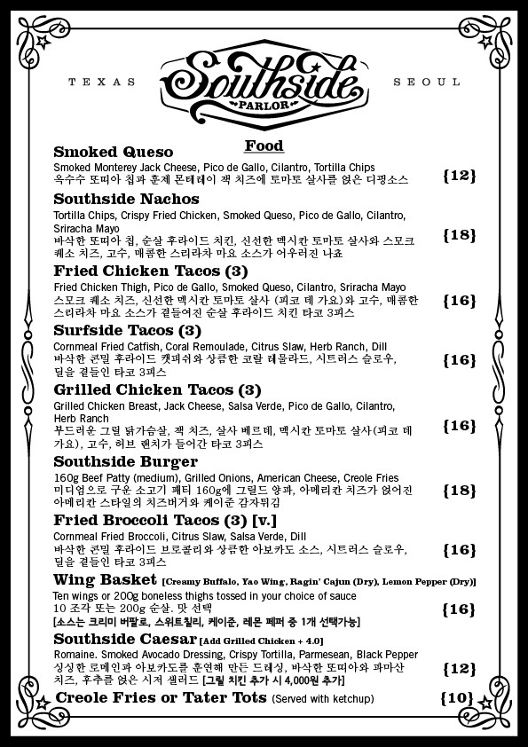 Southside Parlor menu 1
