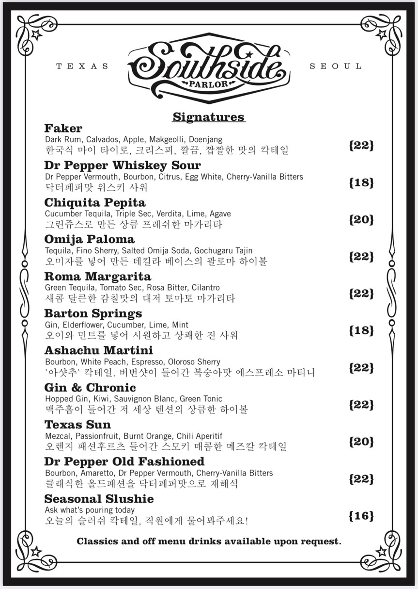 Southside Parlor menu 2