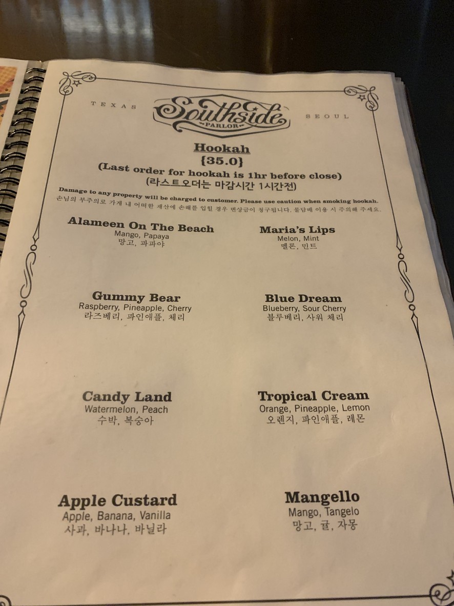Southside Parlor menu 5