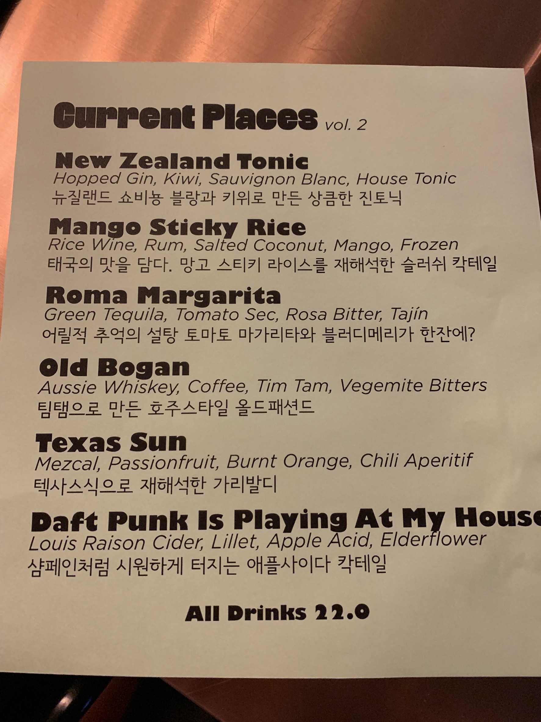 Menu image 7