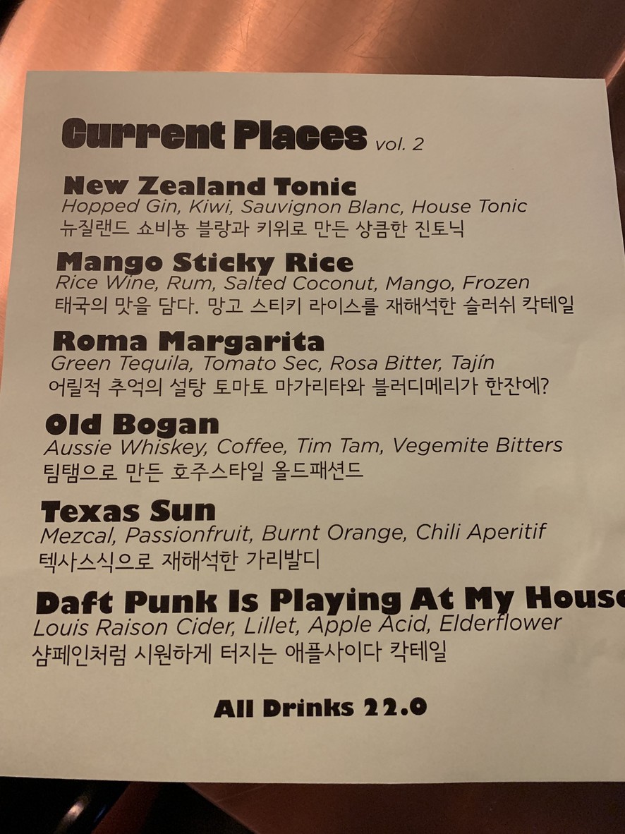 Southside Parlor menu 7