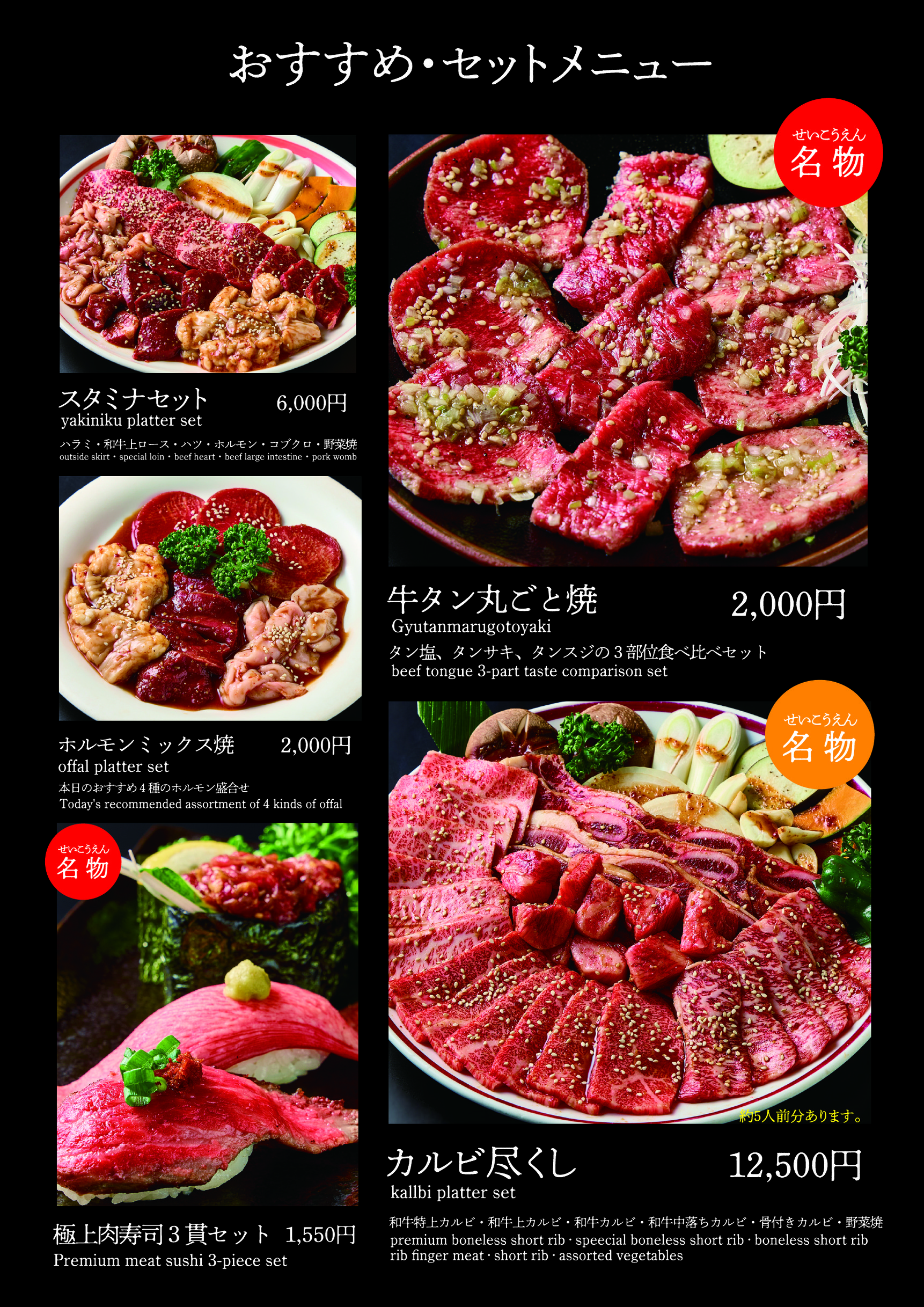 Menu image 1
