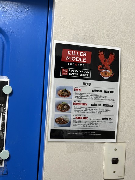 Tsujita Killer Noodle Tsukishima