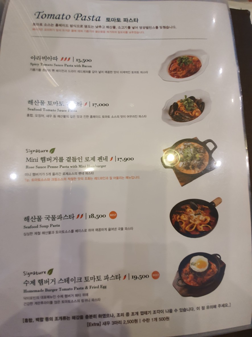 Dr. Robbin 黑石店 menu 3