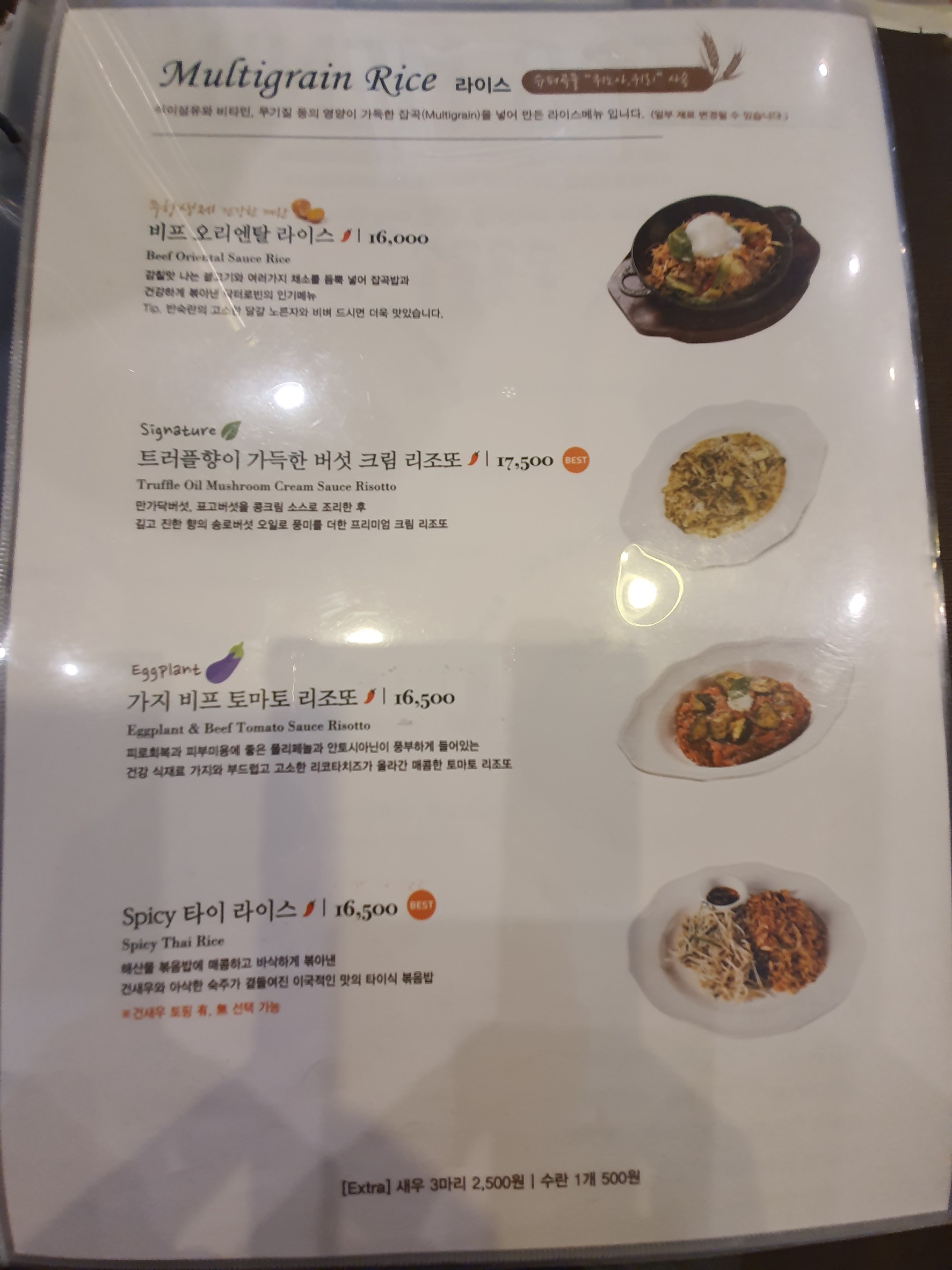 Menu image 5