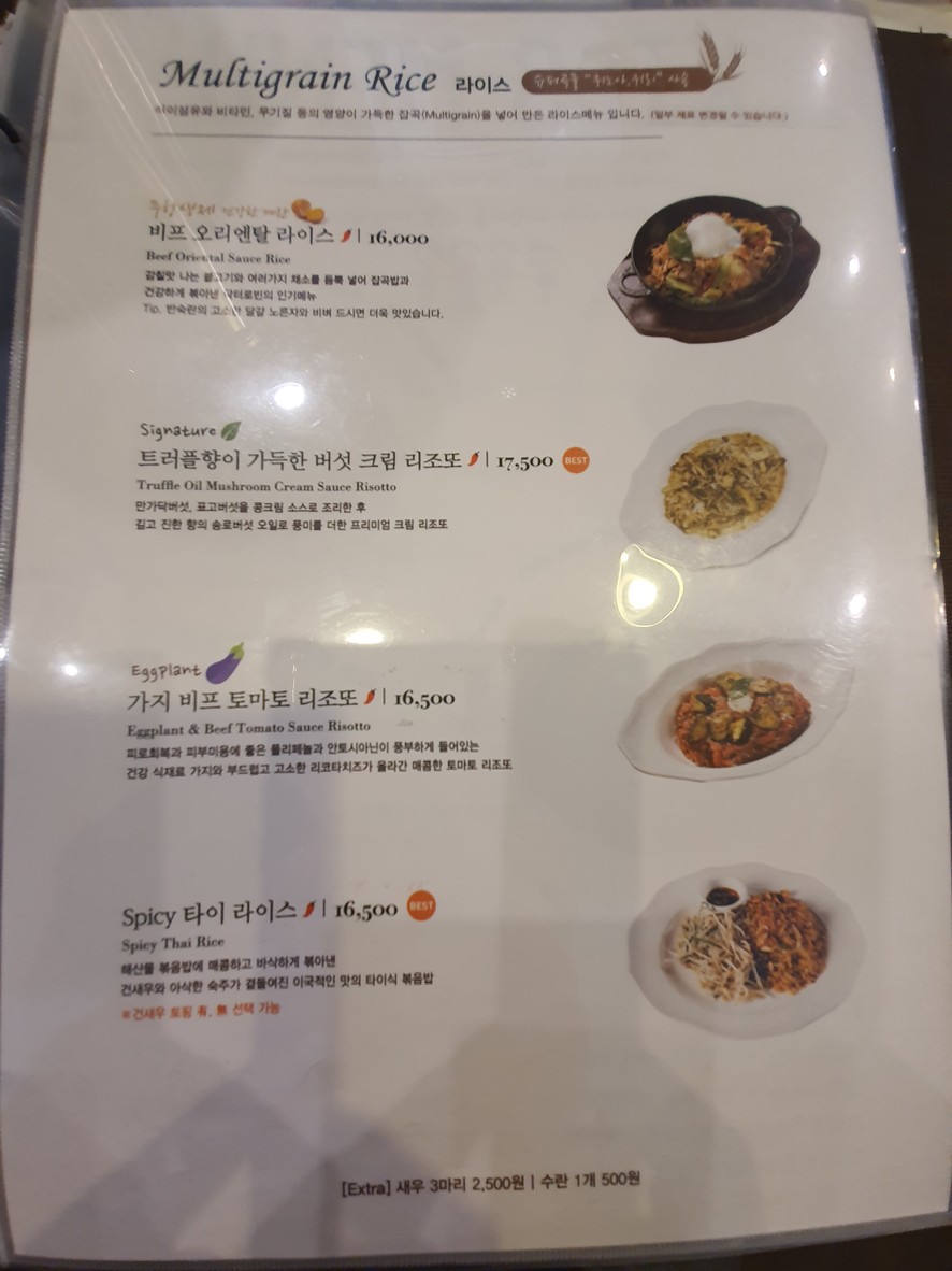Dr. Robbin 黑石店 menu 5
