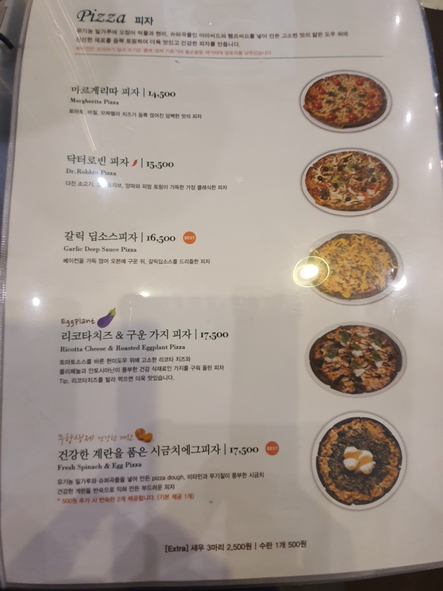 Dr. Robbin 黑石店 menu 6