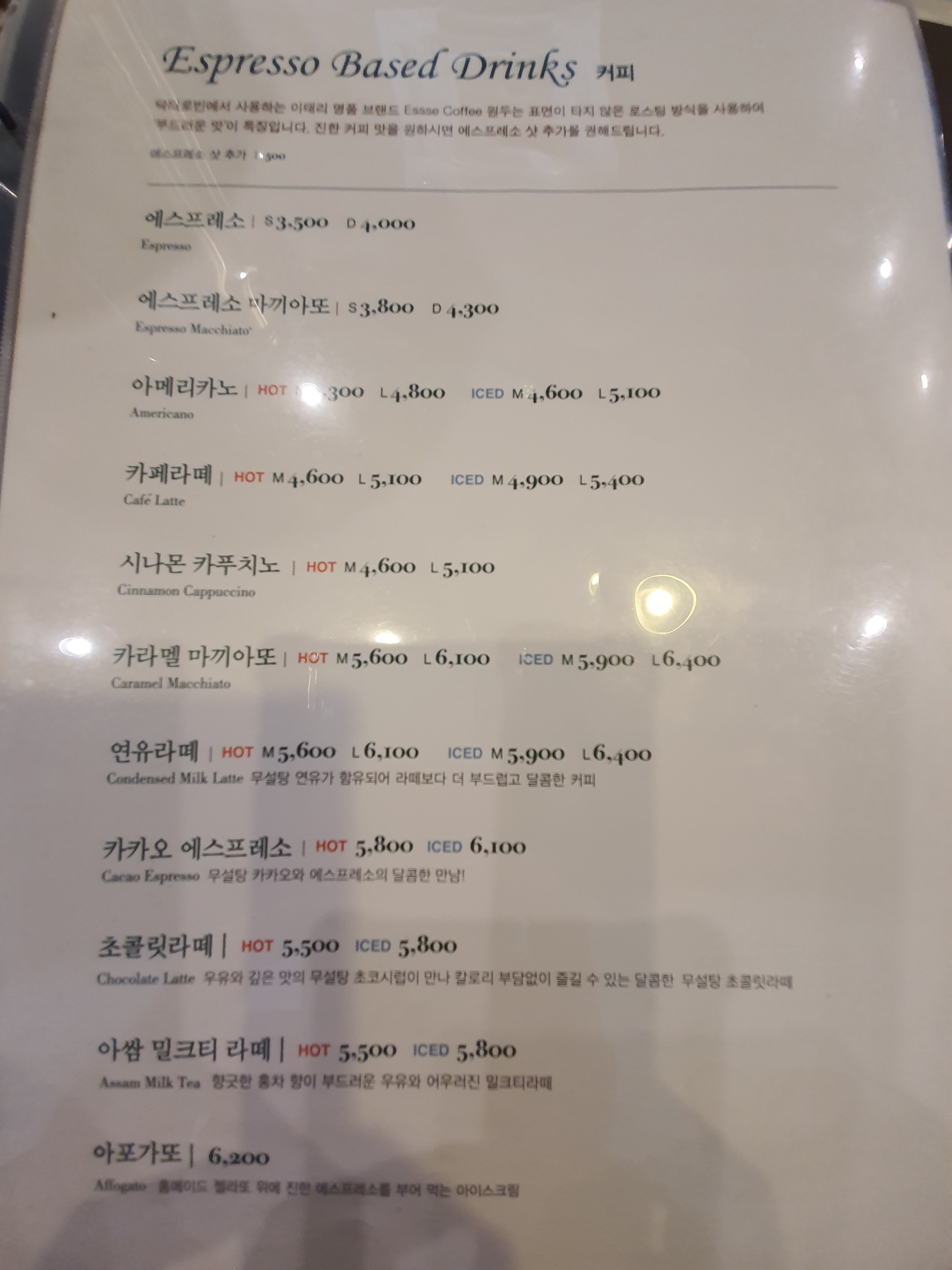 Menu image 7