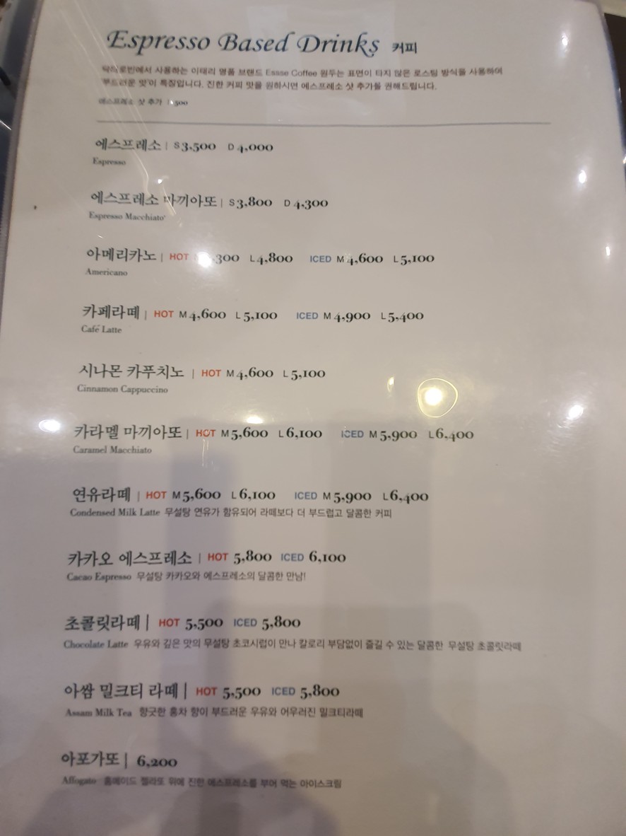 Dr. Robbin 黑石店 menu 7