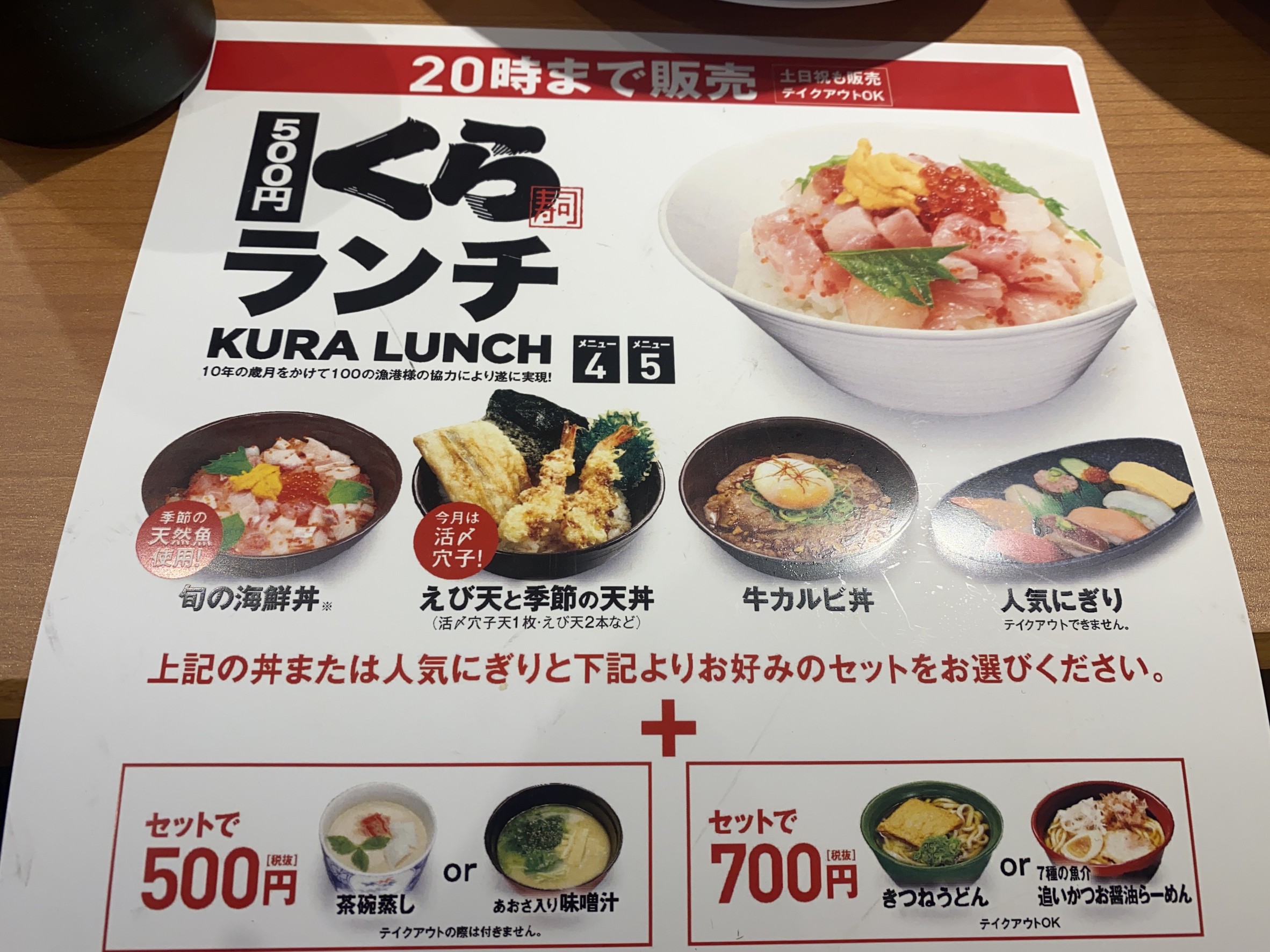 Menu image 1