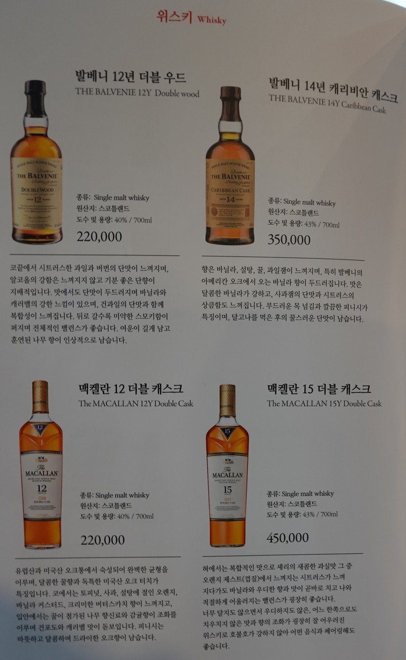 Korean bbq sangam ilmirack menu 5
