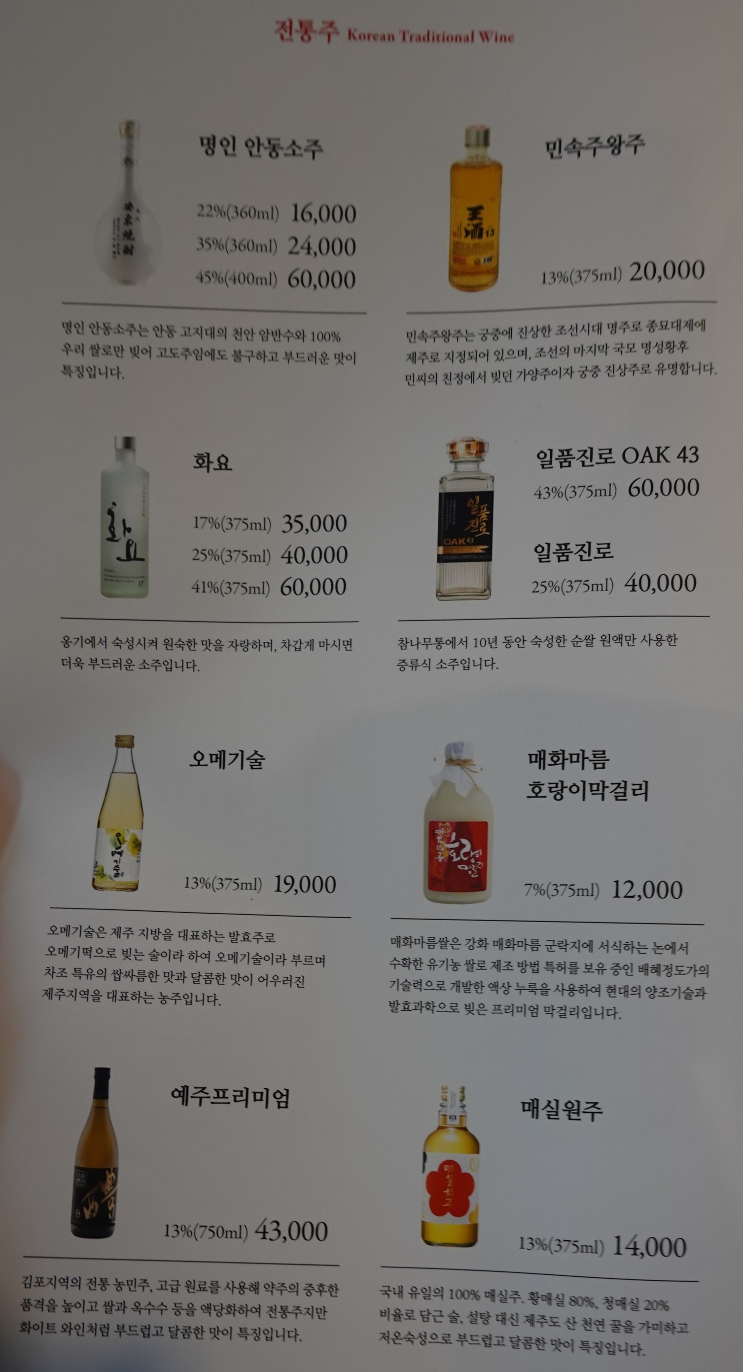Menu image 6