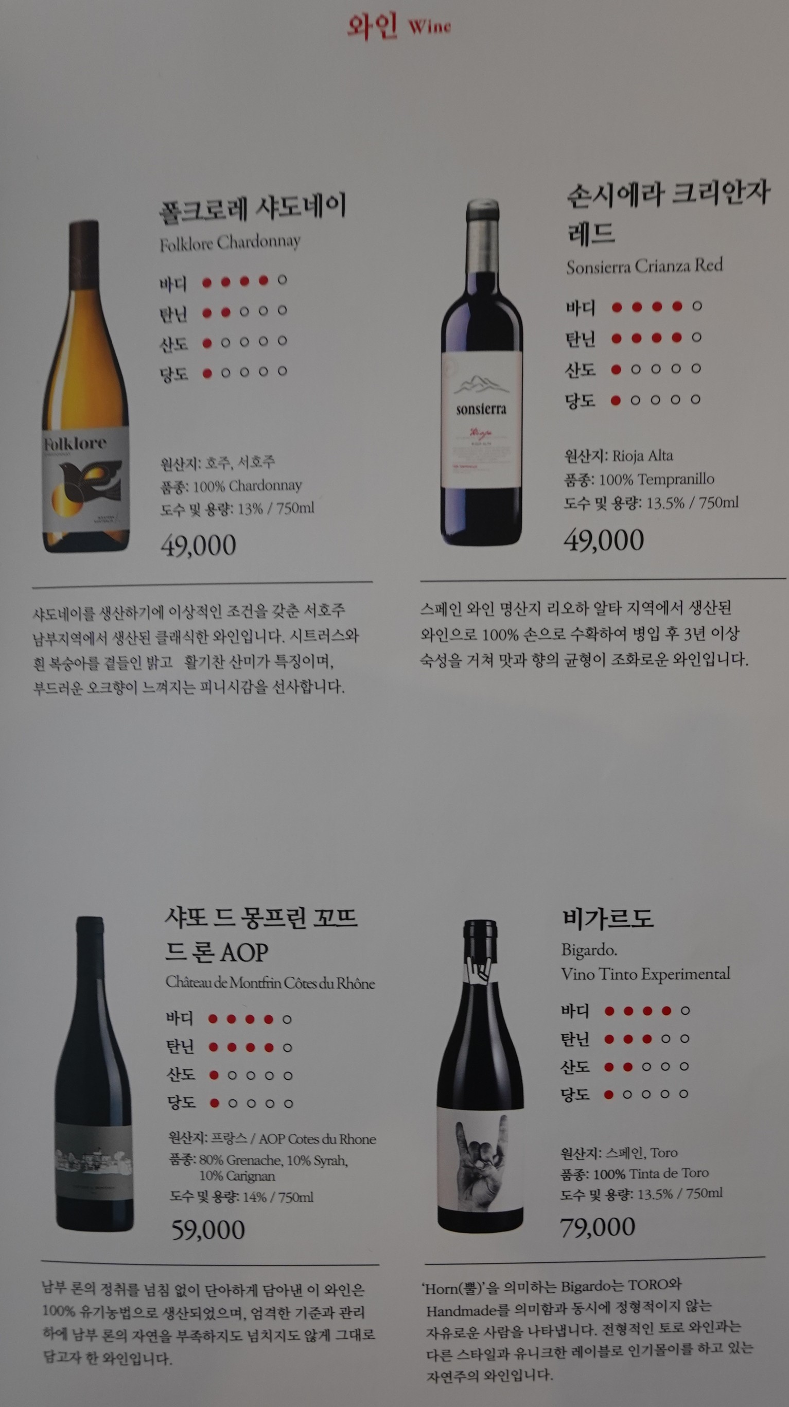 Menu image 7