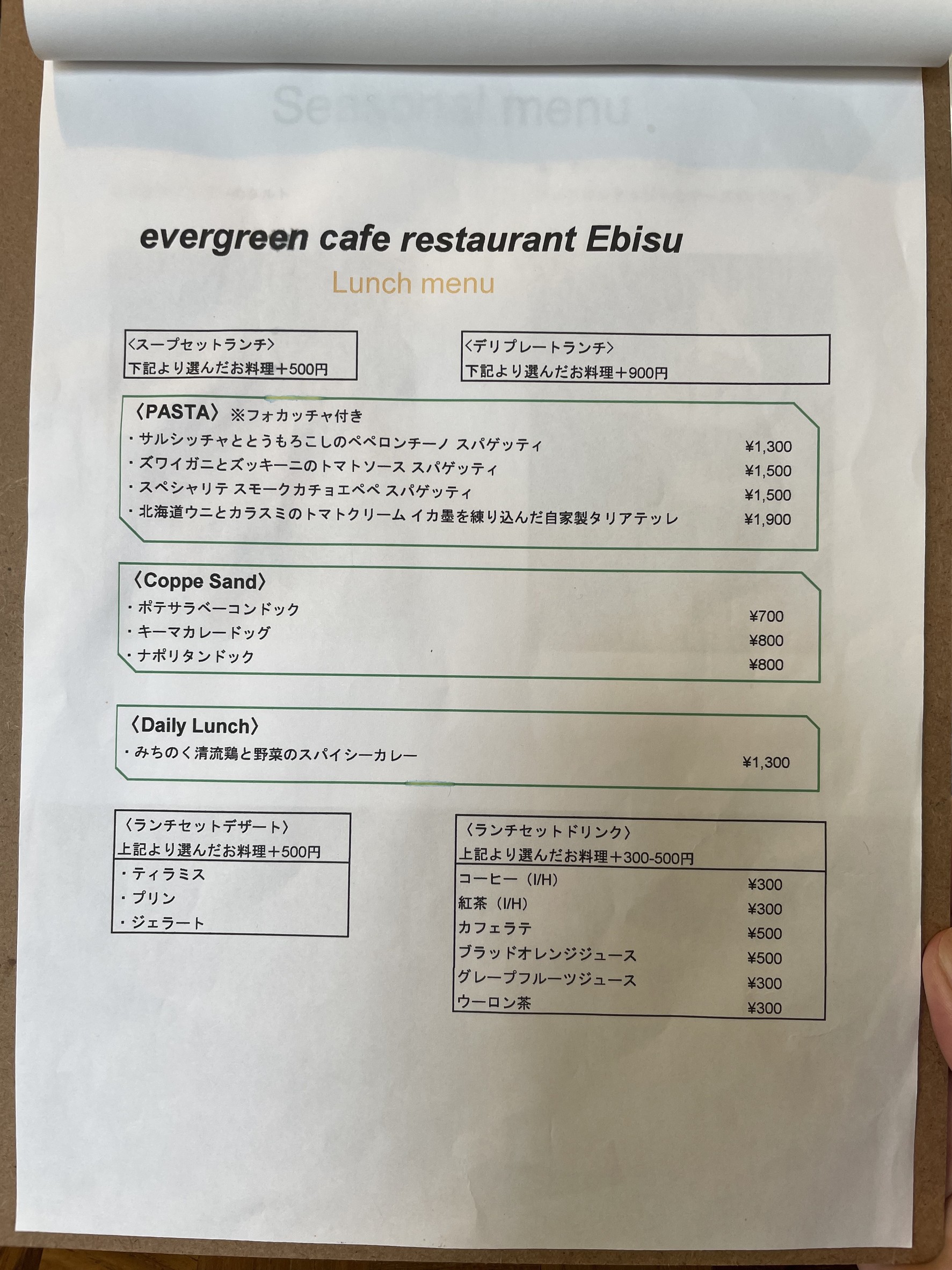 Menu image 1