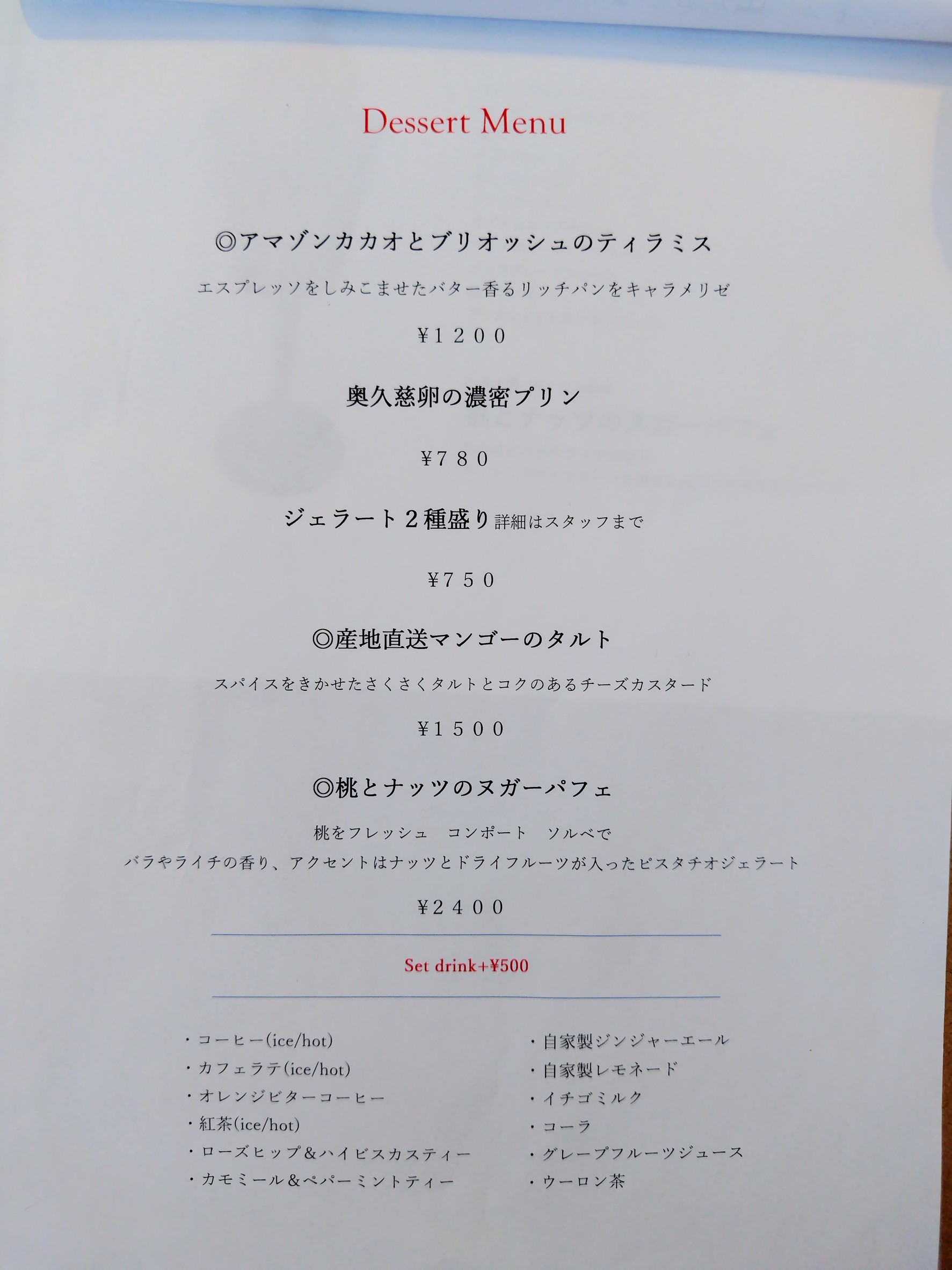 Menu image 2