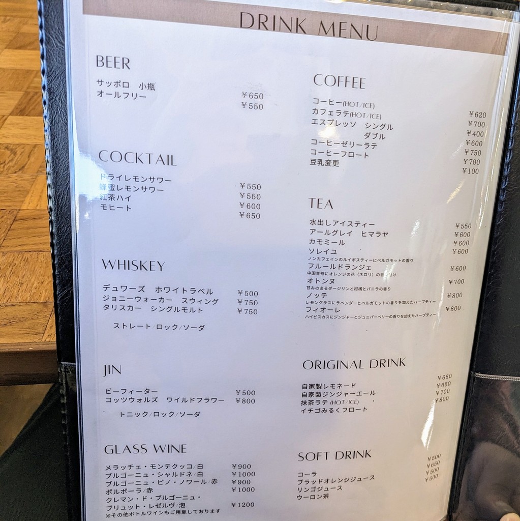 evergreen cafe restaurant EBISU menu 5
