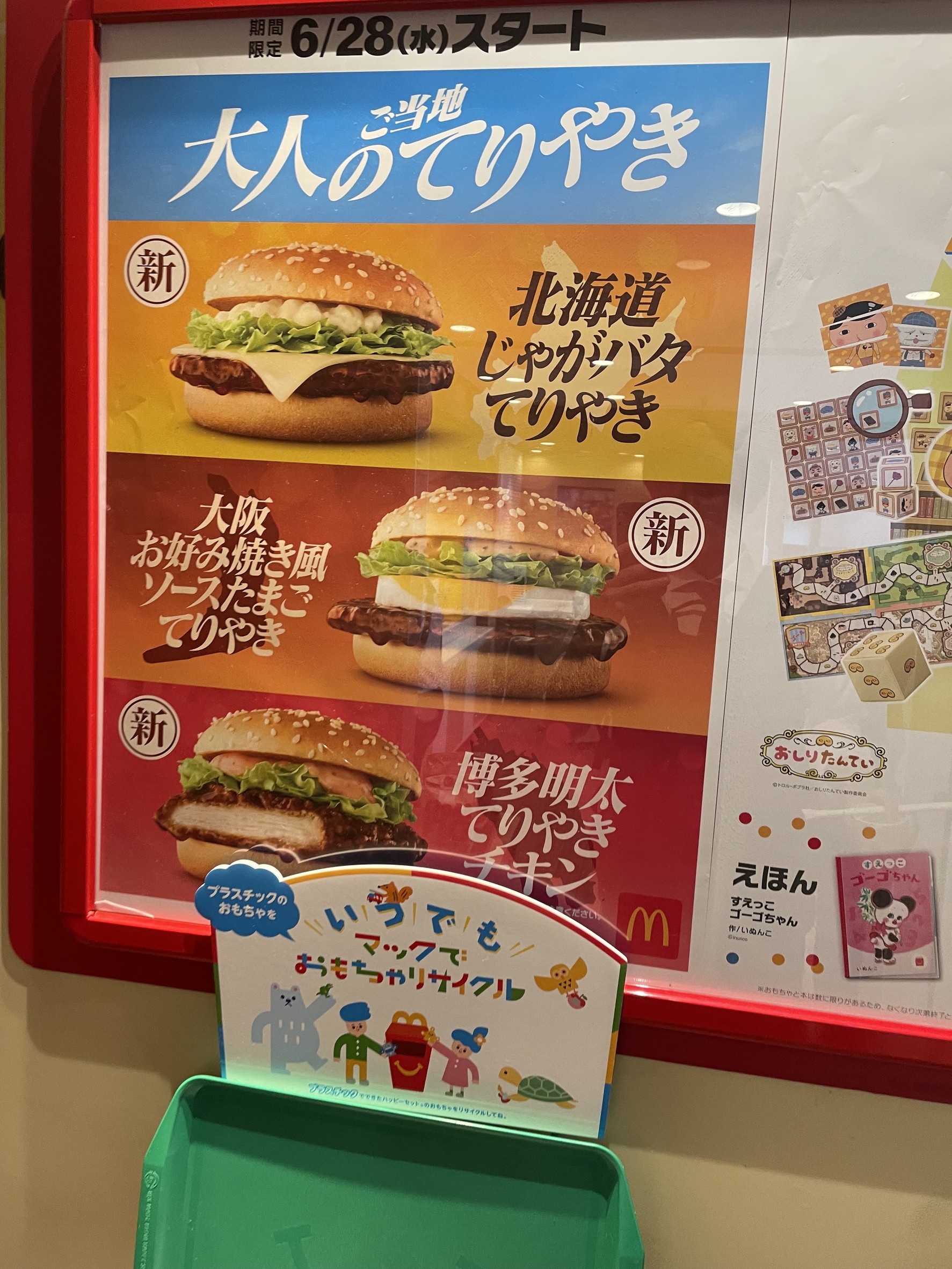 Menu image 1