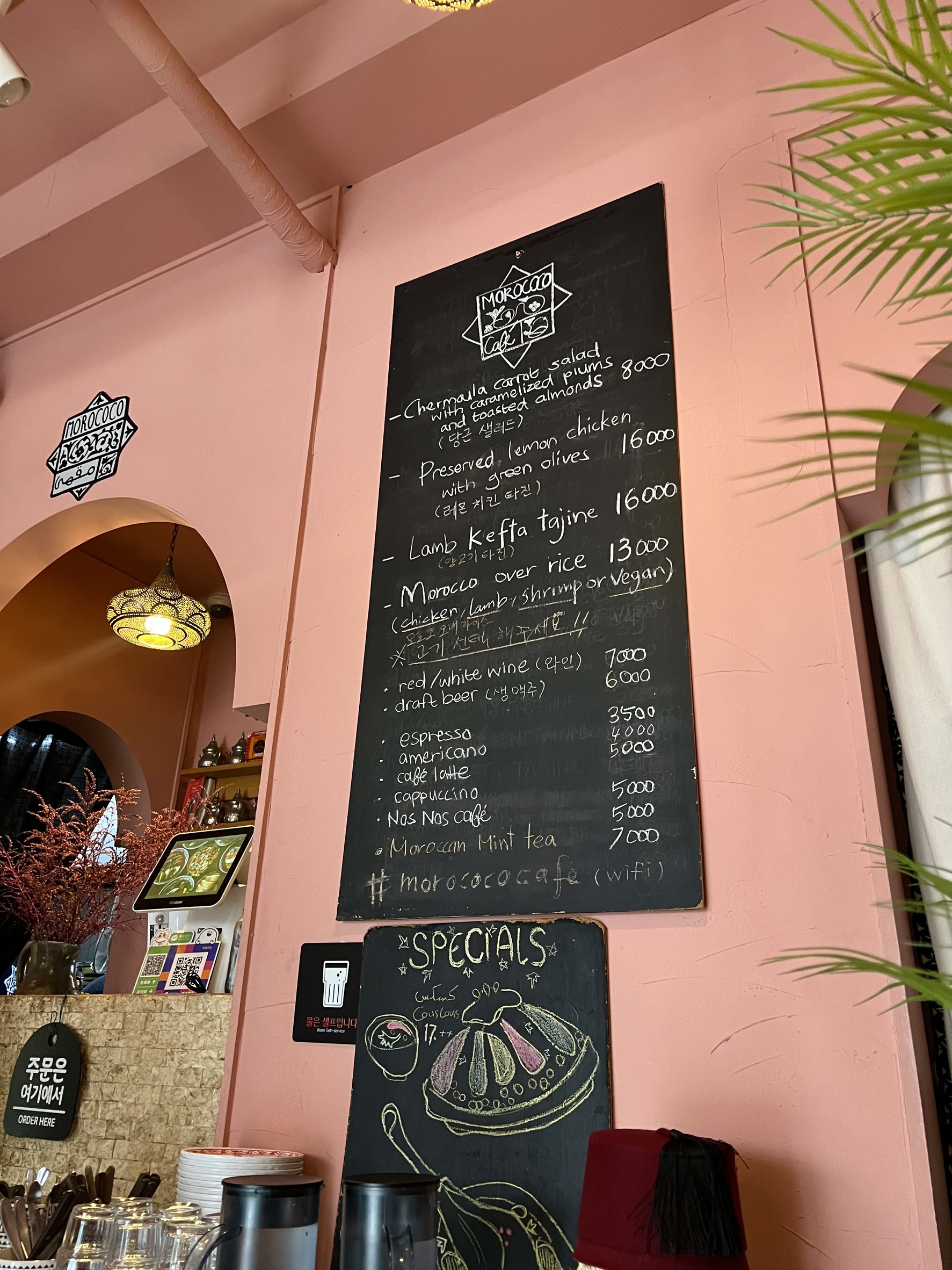 Menu image 2