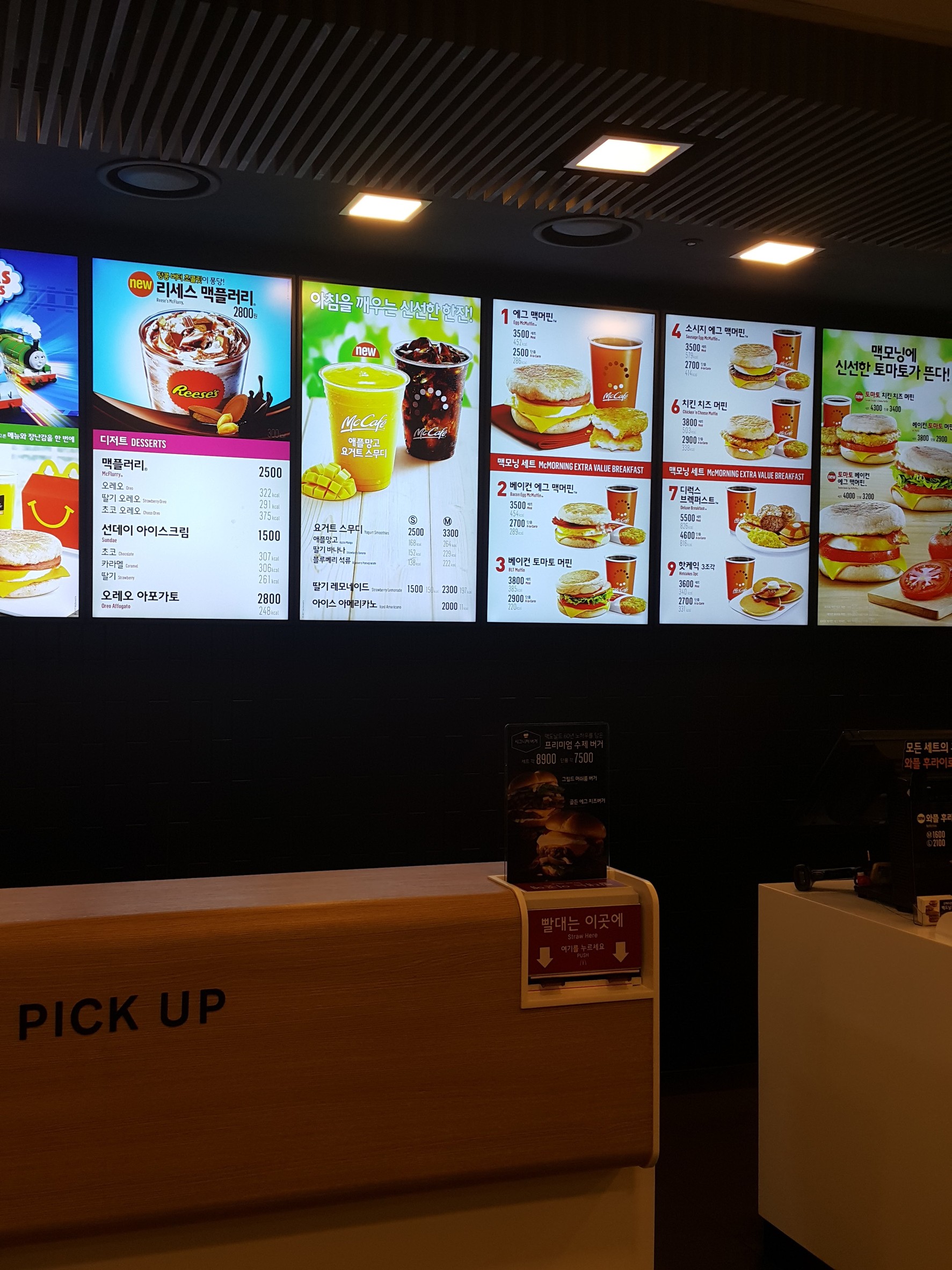 Menu image 3
