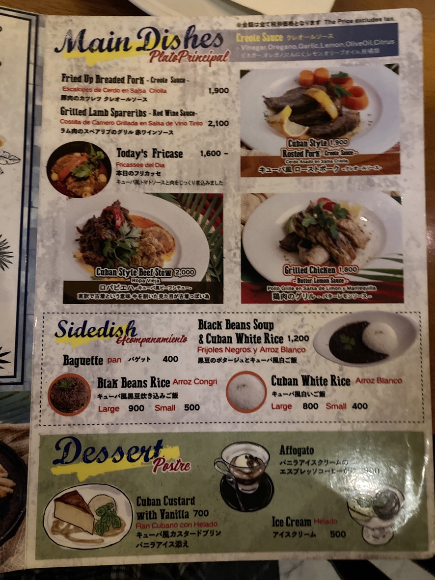 Cafe La Vida menu 2