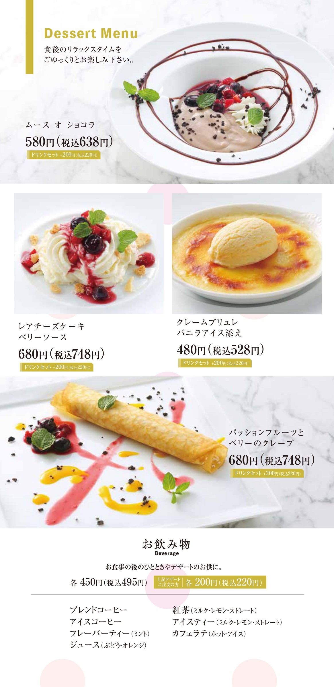Menu image 6