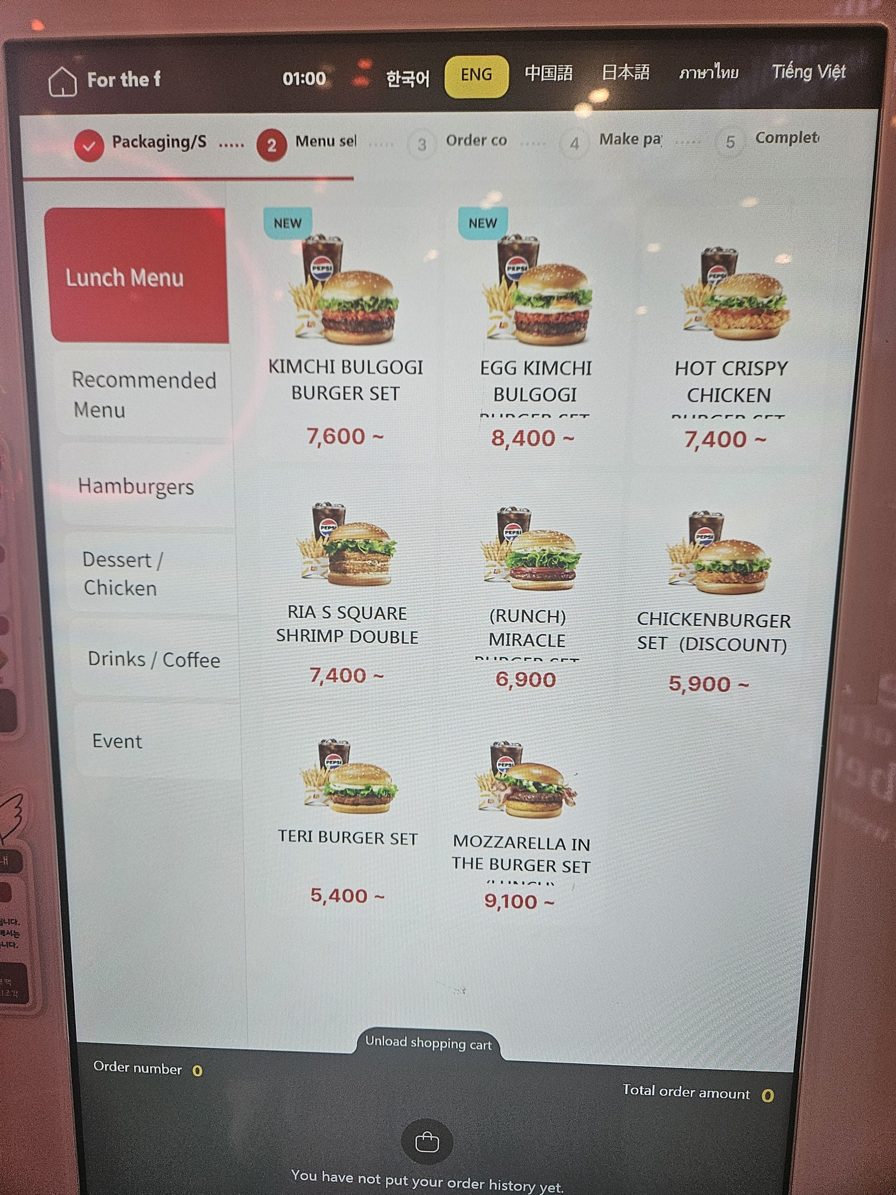 Menu image 2