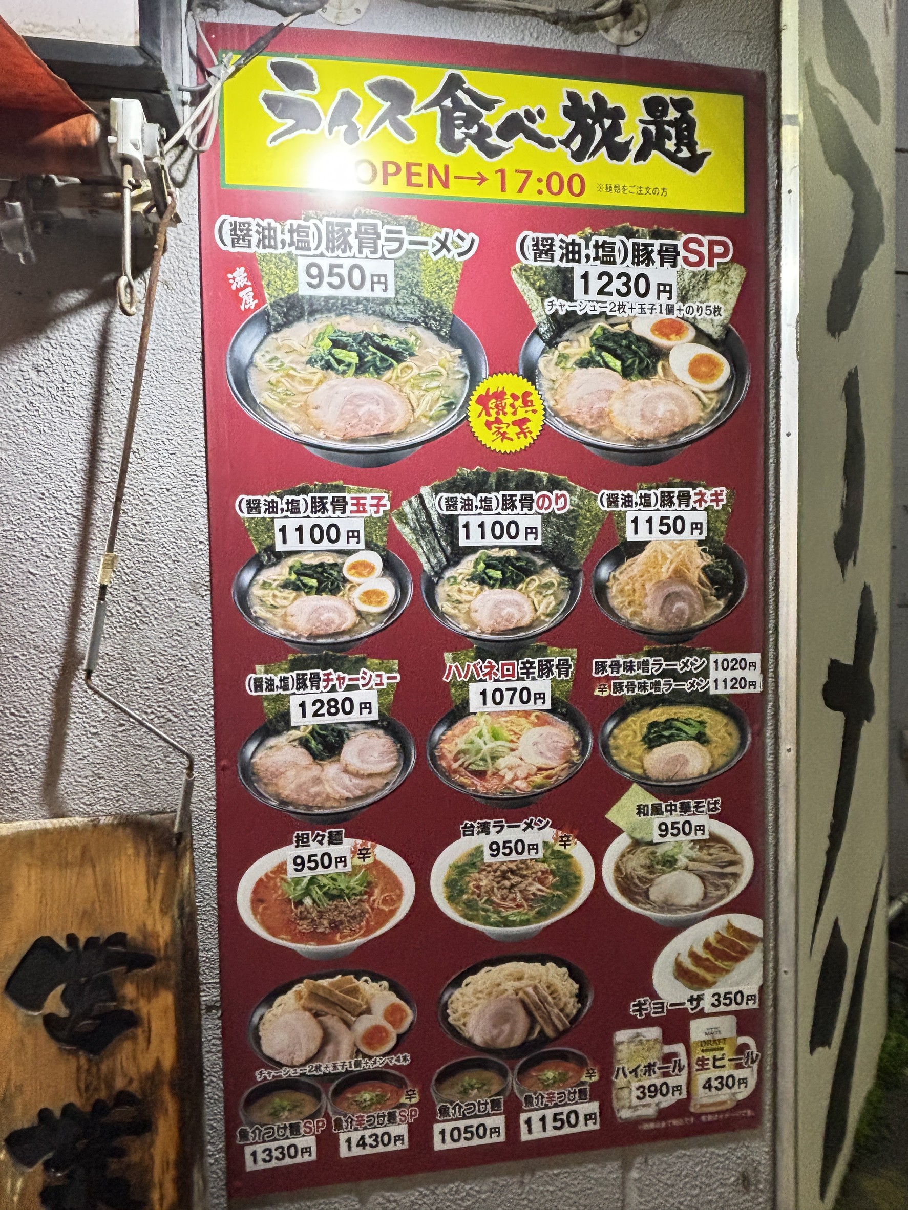 Menu image 1