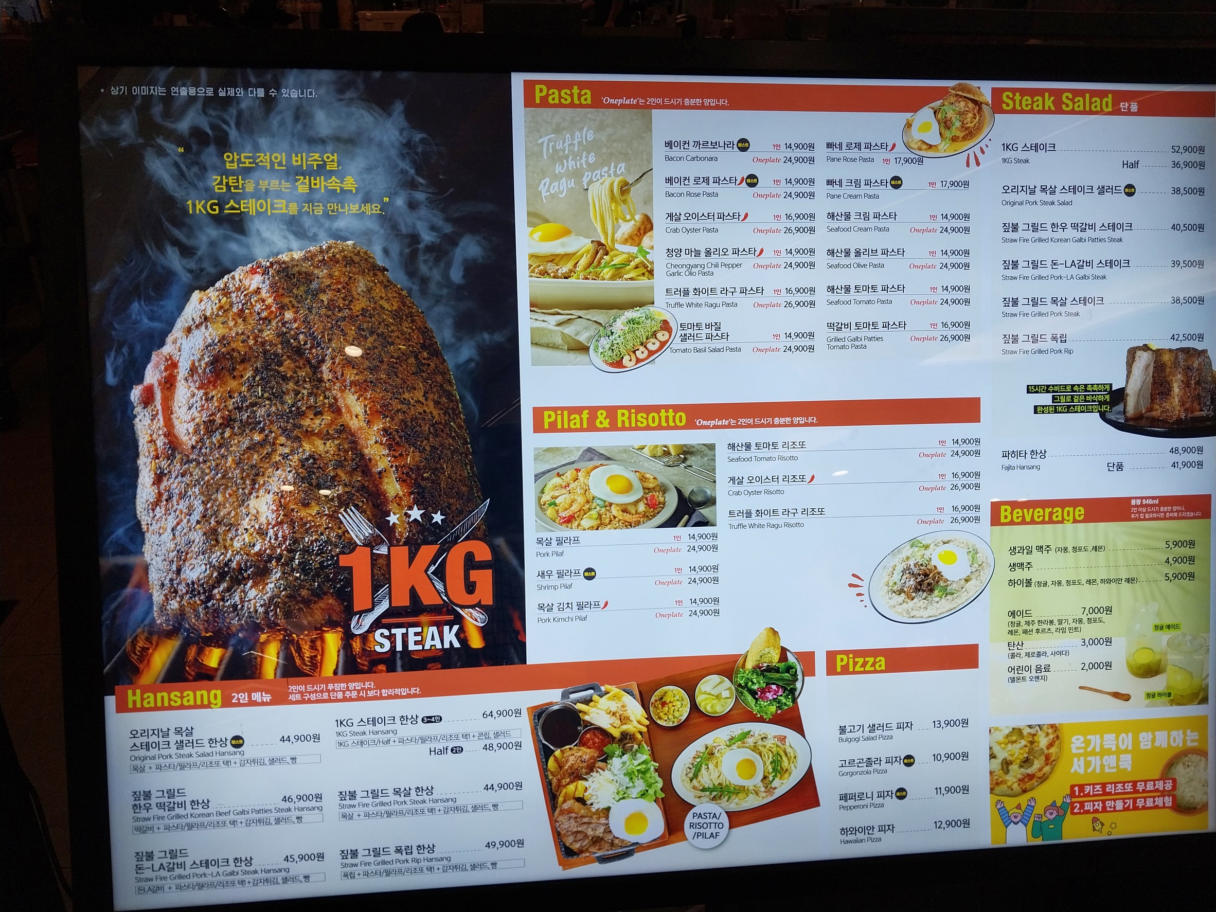 Menu image 1