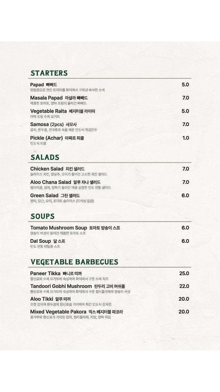 Indian Restaurant Taj menu 1