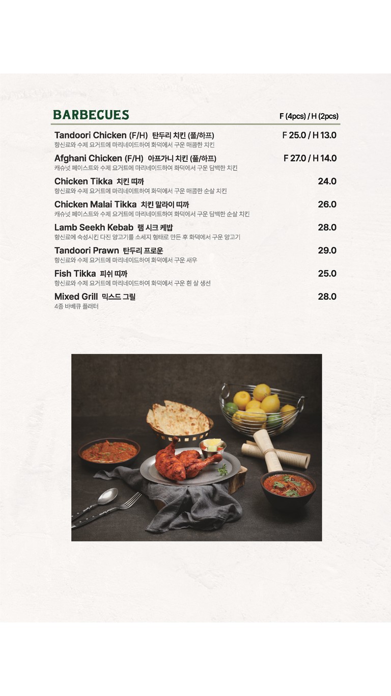 Indian Restaurant Taj menu 2