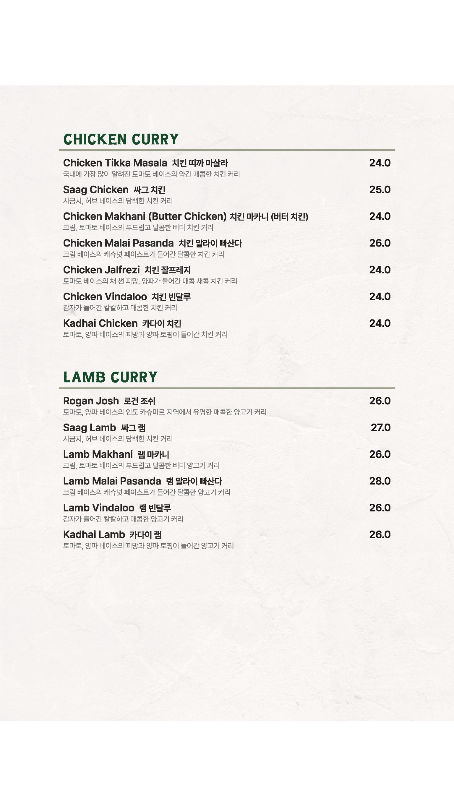 Menu image 3