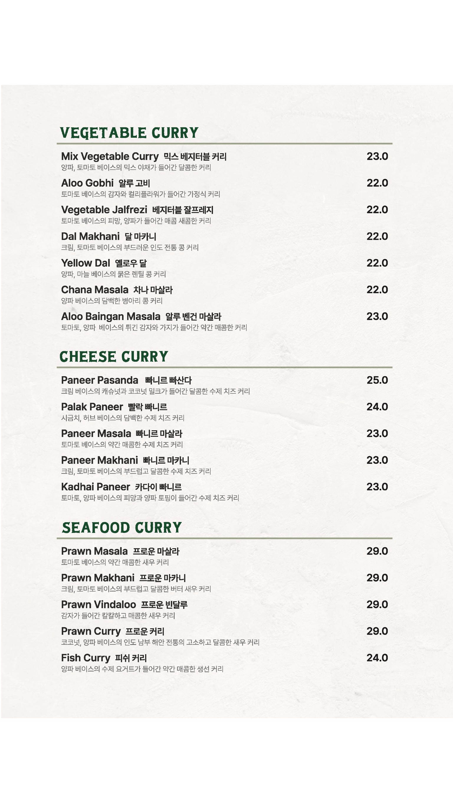 Menu image 4