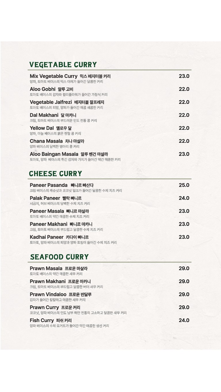 Indian Restaurant Taj menu 4