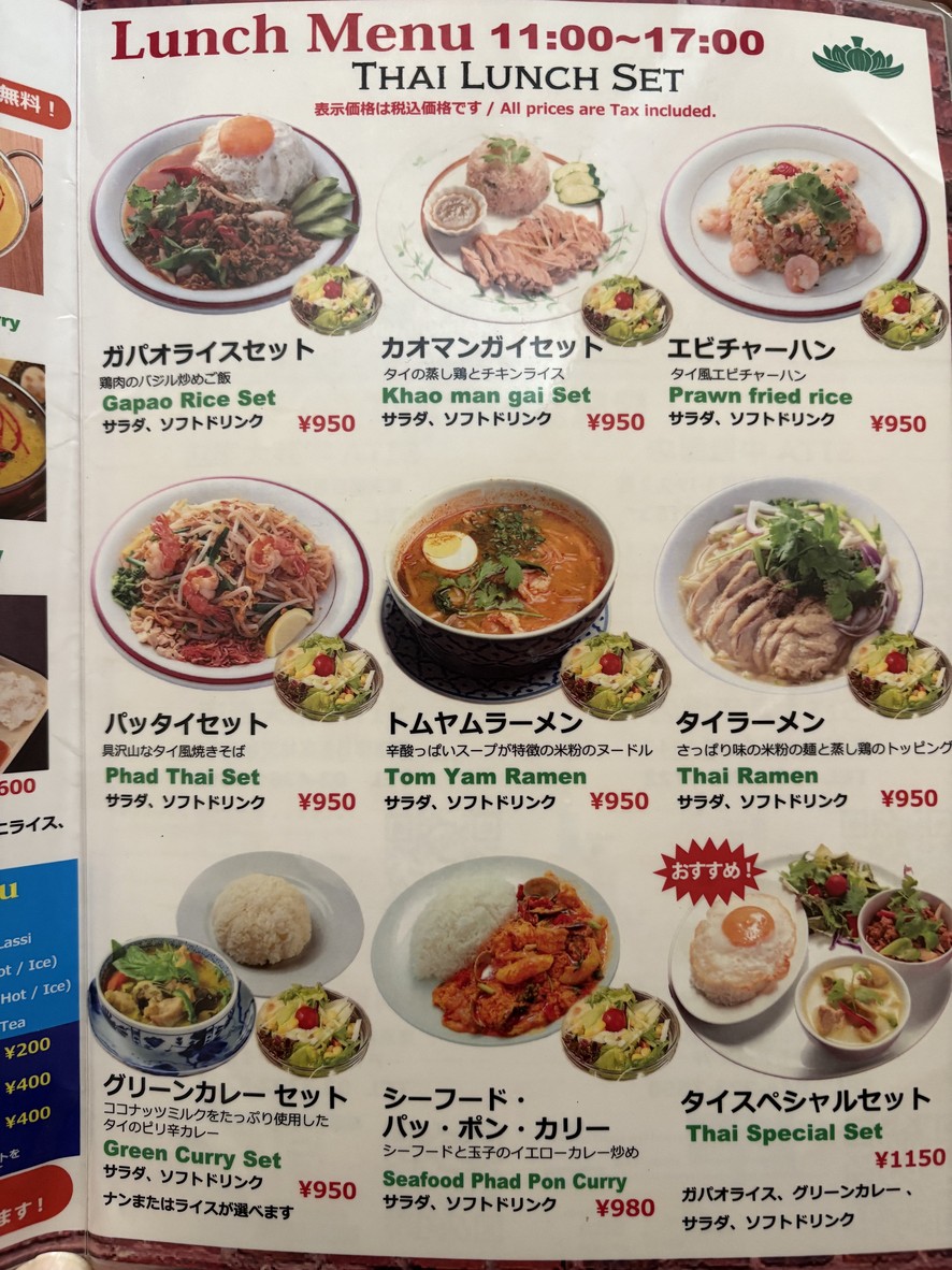 아시안 다이닝 & 바 SITA 학예대학점 menu 2