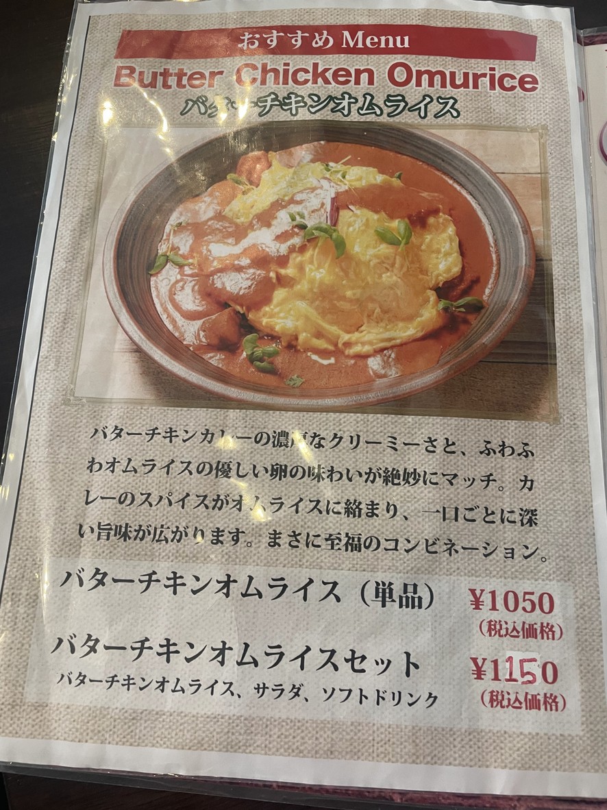 아시안 다이닝 & 바 SITA 학예대학점 menu 4