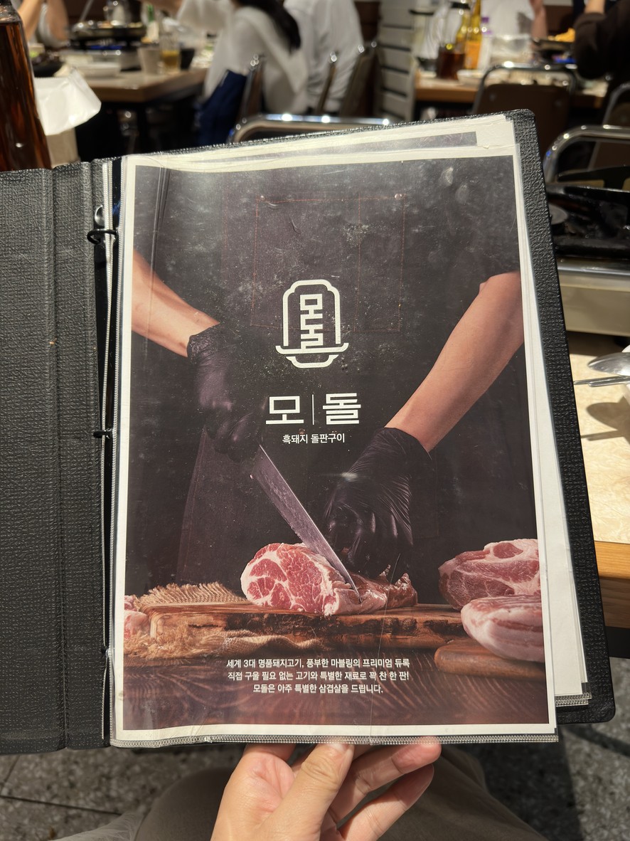 مودول menu 1