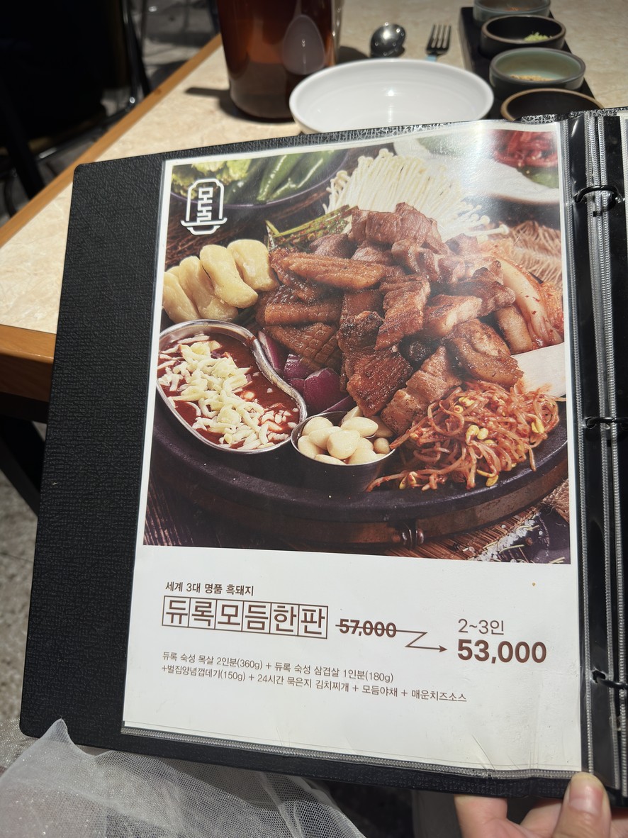 مودول menu 3