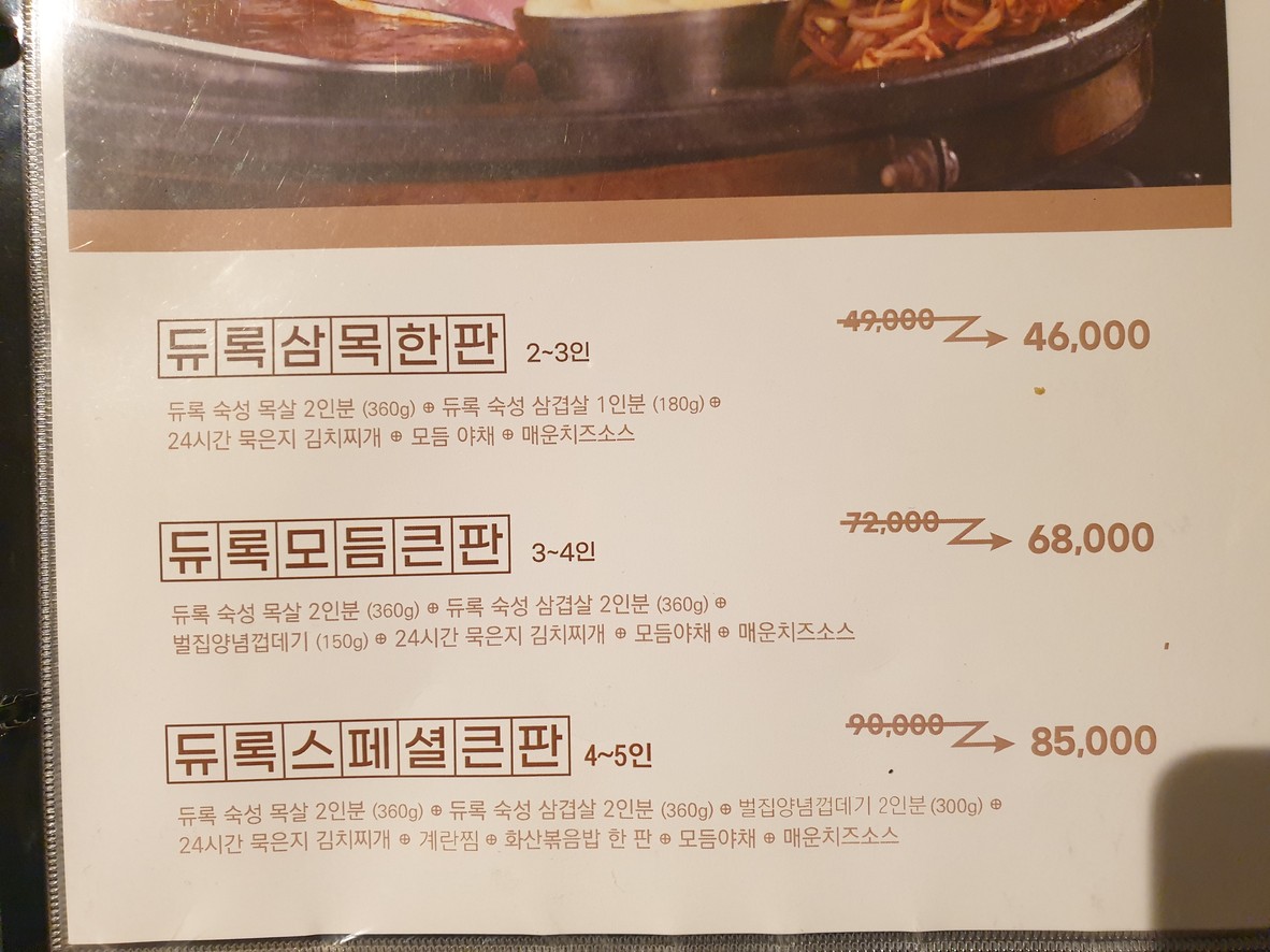 مودول menu 4