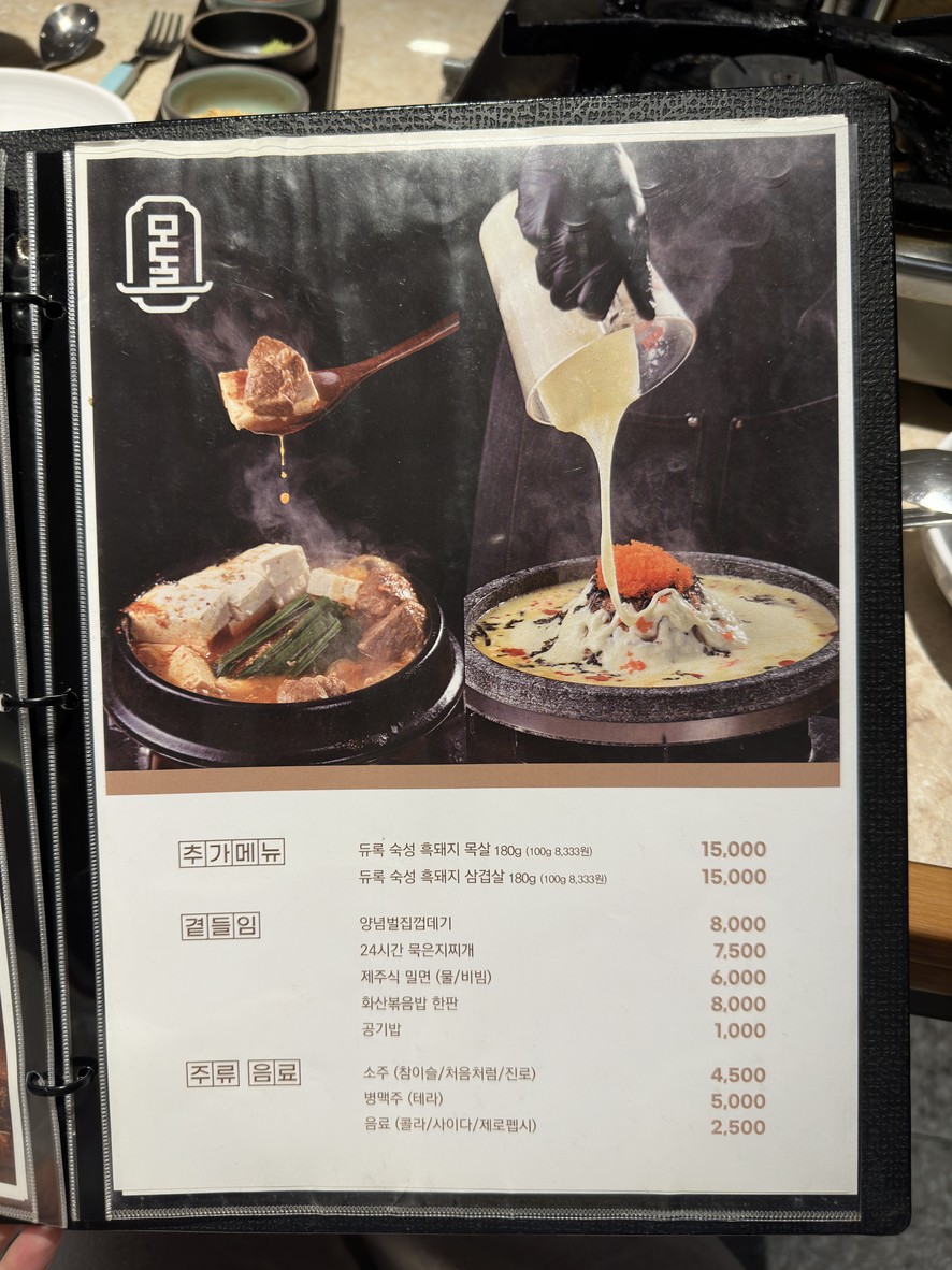 مودول menu 5